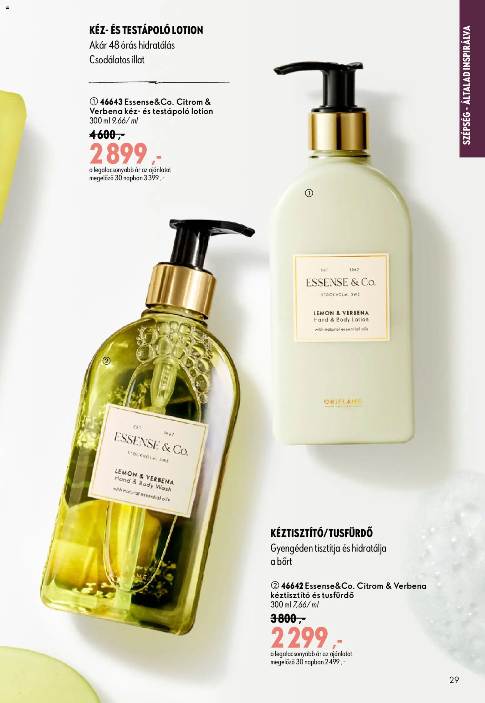 Oriflame akciós ujság - amely érvényes a következő dátumtól: 2026.09.09. | Oldal: 29 | Termékek: Body, Verbena, Tusfürdő, Citrom