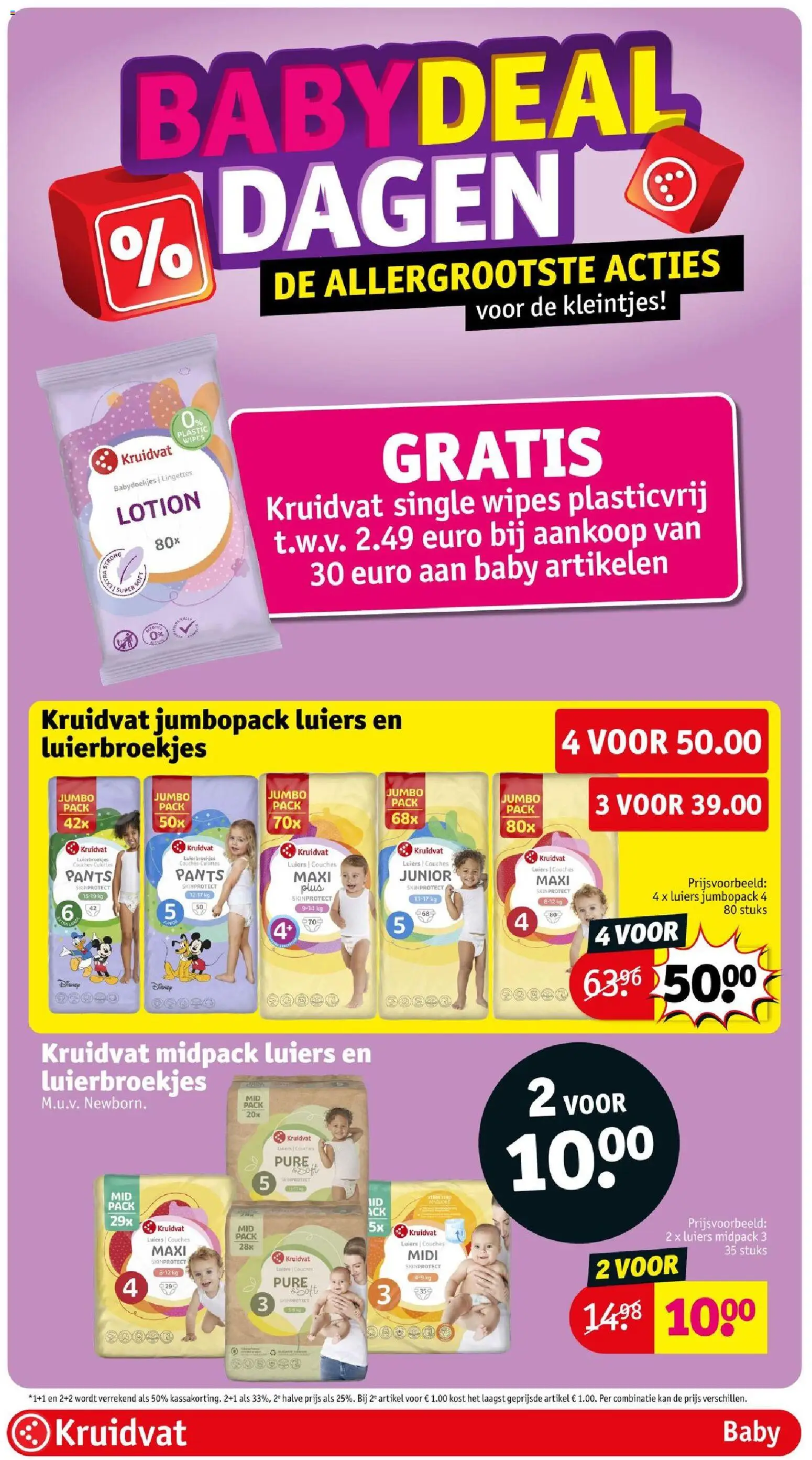 {H1} | Pagina: 12 | Producten: Babydoekjes, Luiers, Kan