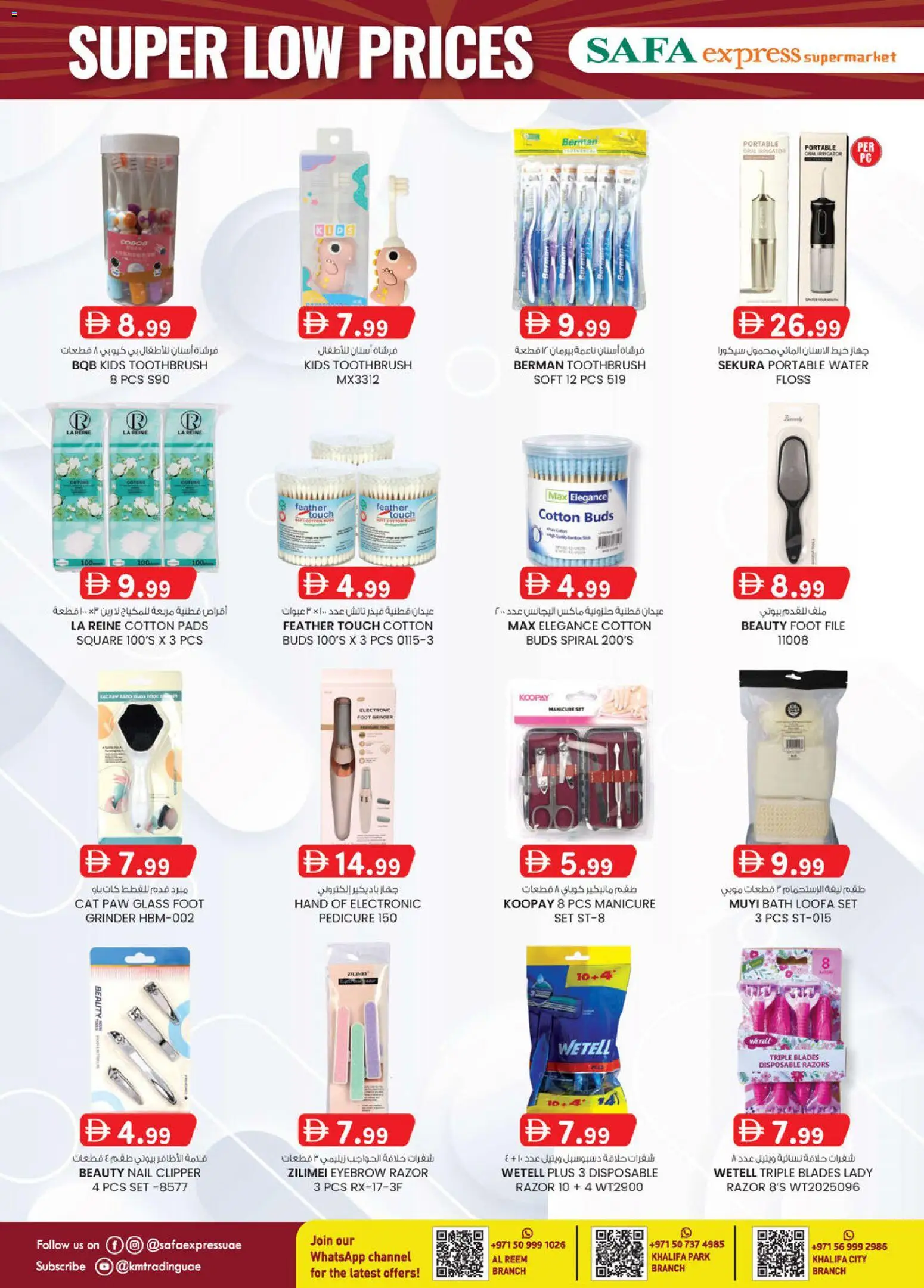 {H1} | Page: 10 | Products: Razors, Pads, Bath, Grinder