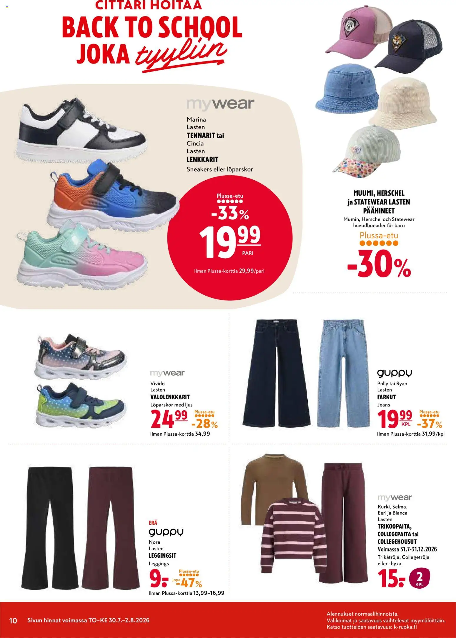 K-Citymarket tarjoukset – voimassa 30/07/2026 alkaen | Sivu: 10 | Tuotteet: Leggingsit, Lenkkarit, Farkut