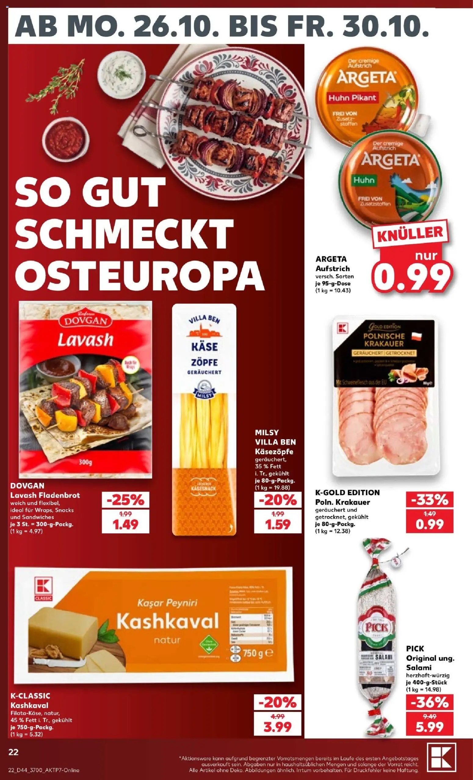 Kaufland Prospekt Rostock – gültig ab 25.10.2026 | Seite: 22 | Produkte: Käse, Schweinefleisch