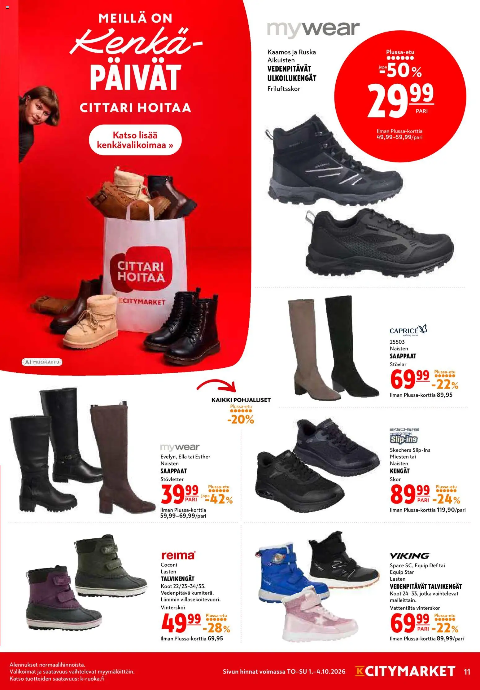 K-Citymarket tarjoukset – voimassa 01/10/2026 alkaen | Sivu: 11 | Tuotteet: Saappaat, Talvikengät