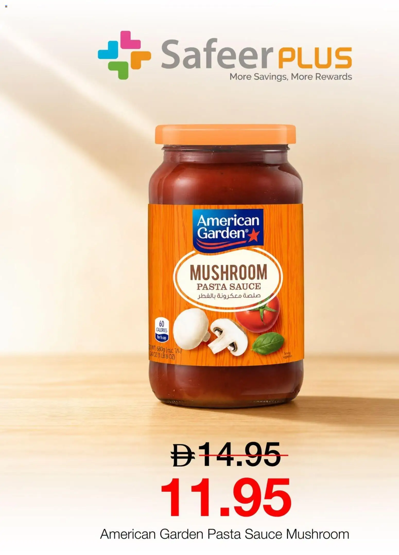 {H1} | Page: 7 | Products: Funghi