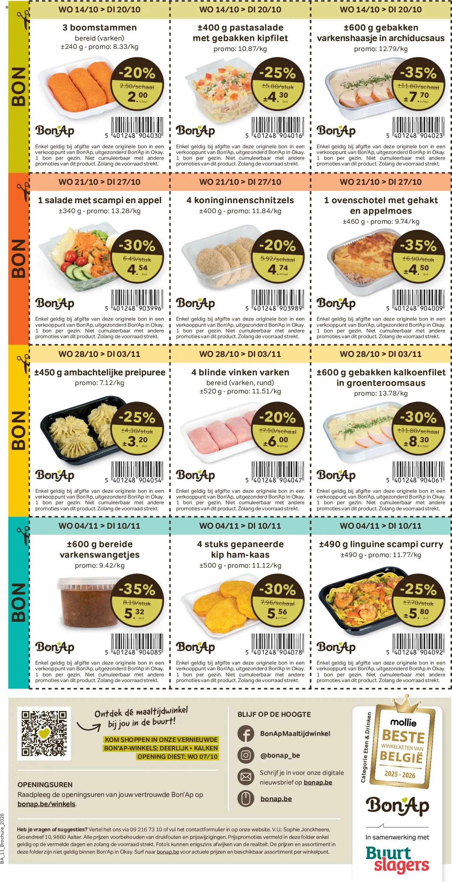 {H1} | Pagina: 16 | Producten: Gehakt, Salade, Kip, Appel