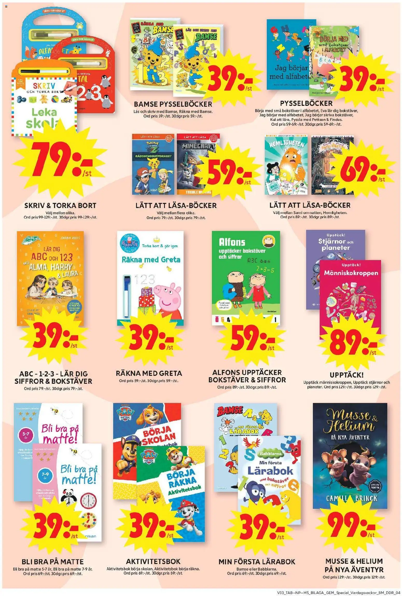 ICA Maxi reklamblad aktuell från 10/08/2026 | Sida: 19