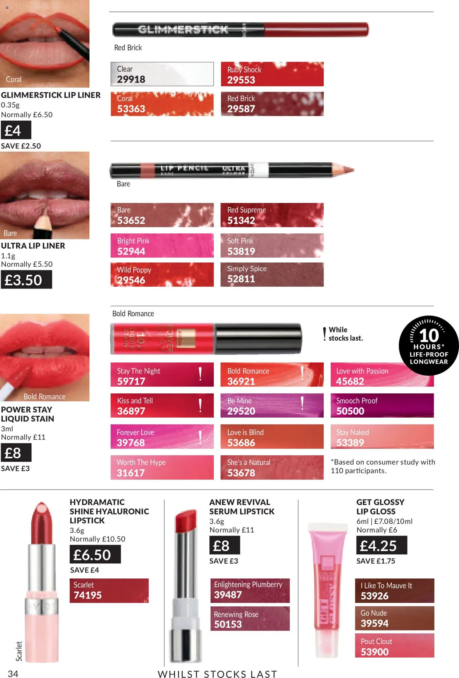 {H1} | Page: 34 | Products: Lipstick, Lip gloss