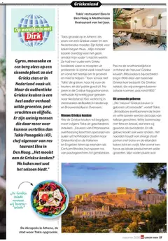 Dirk folder Lekker Doen  lente 2026 - Voorbeeld van een folder van Dirk, geldig van 07-09-2026 | Pagina: 27 | Producten: Moussaka, Moët, Linzen, Bonen
