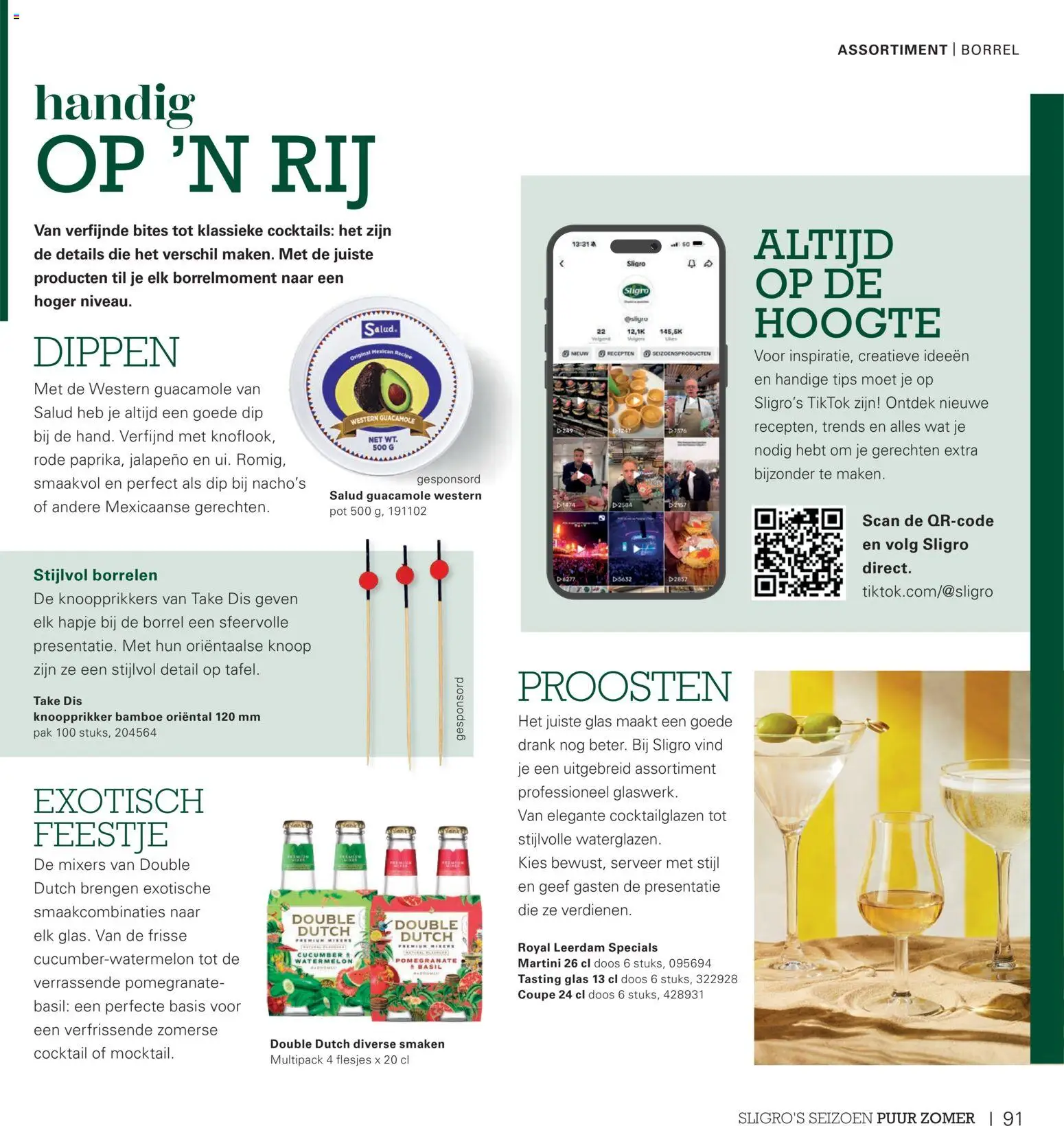 {H1} | Pagina: 91 | Producten: Martini, Pot, Guacamole, Moët