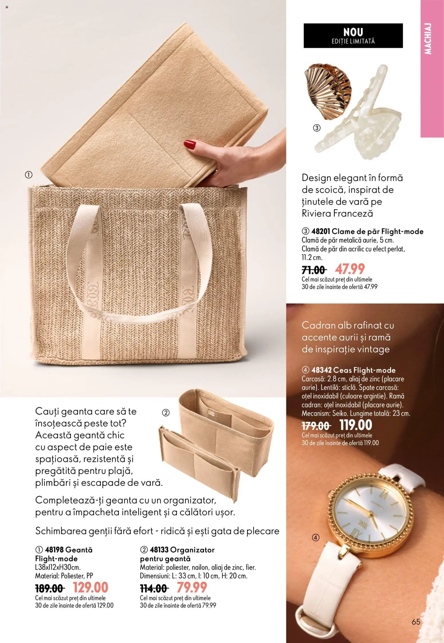 Noul catalog Oriflame – valabil de la 17.06.2026 | Pagină: 65