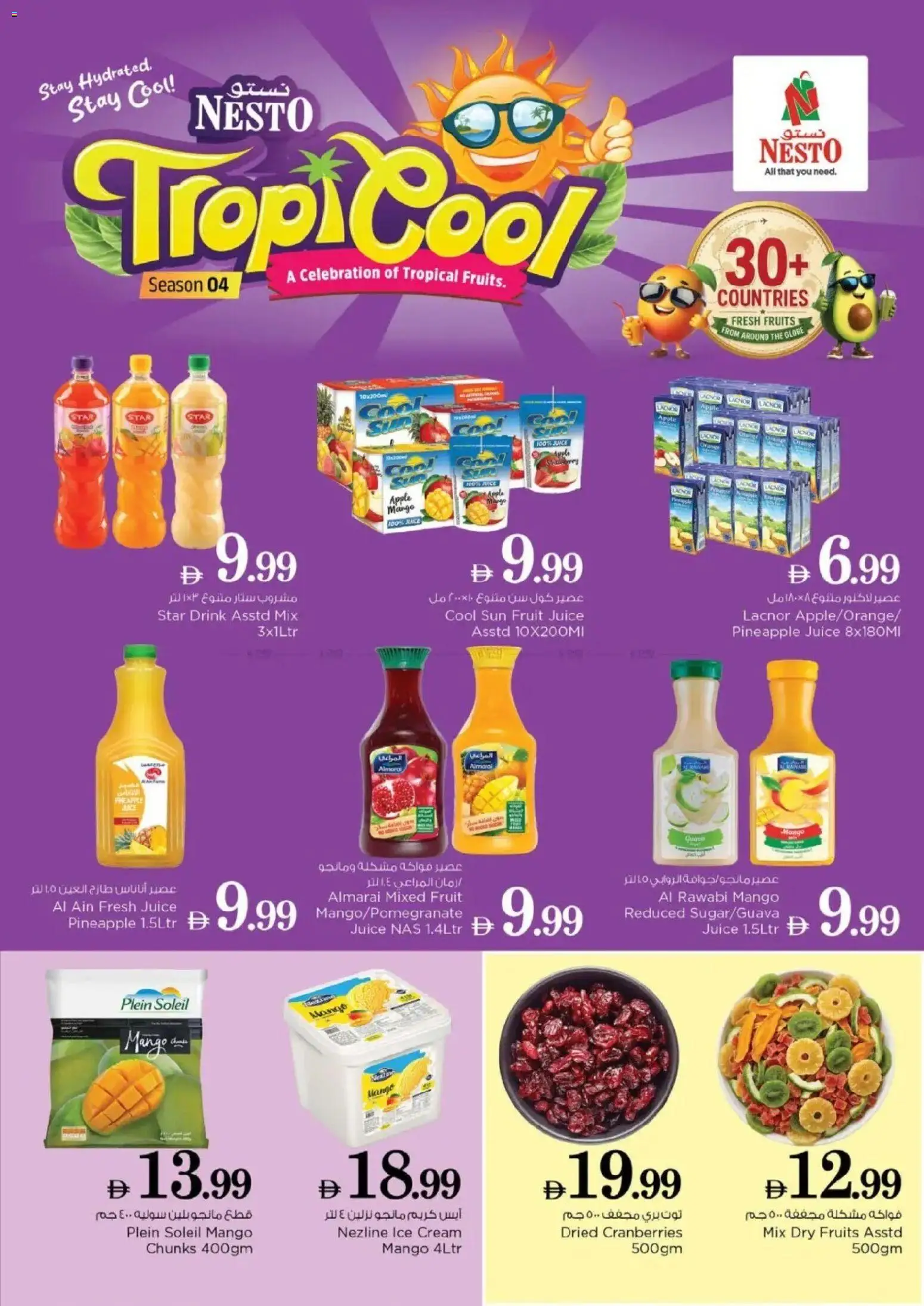 {H1} | Page: 17 | Products: Fotoaparát, Pizza, Jablka, Astianpesukoneen puhdistusaine