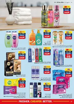 Preview of VIVA catalogue valid from 14.05.2026 | Page: 17 | Products: Σύνθετο εισόδου, Κρέμα σώματος, Αφροντούζ, Λαμπρυντικό/ γυαλιστικό πλυντηρίου πιάτων
