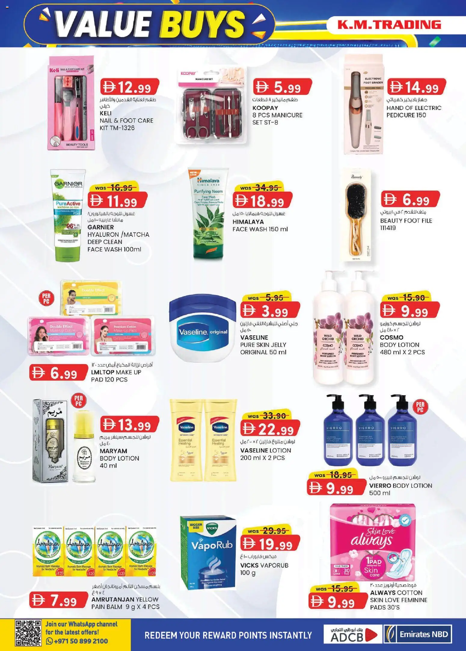 {H1} | Page: 12 | Products: Pads, Grinder, Lotion