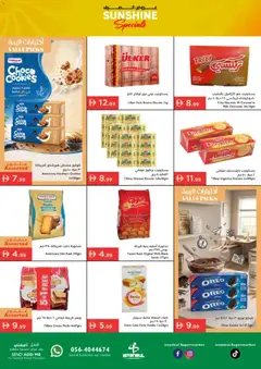 Preview of Istanbul Supermarket catalogue valid from 28.05.2026 | Page: 4