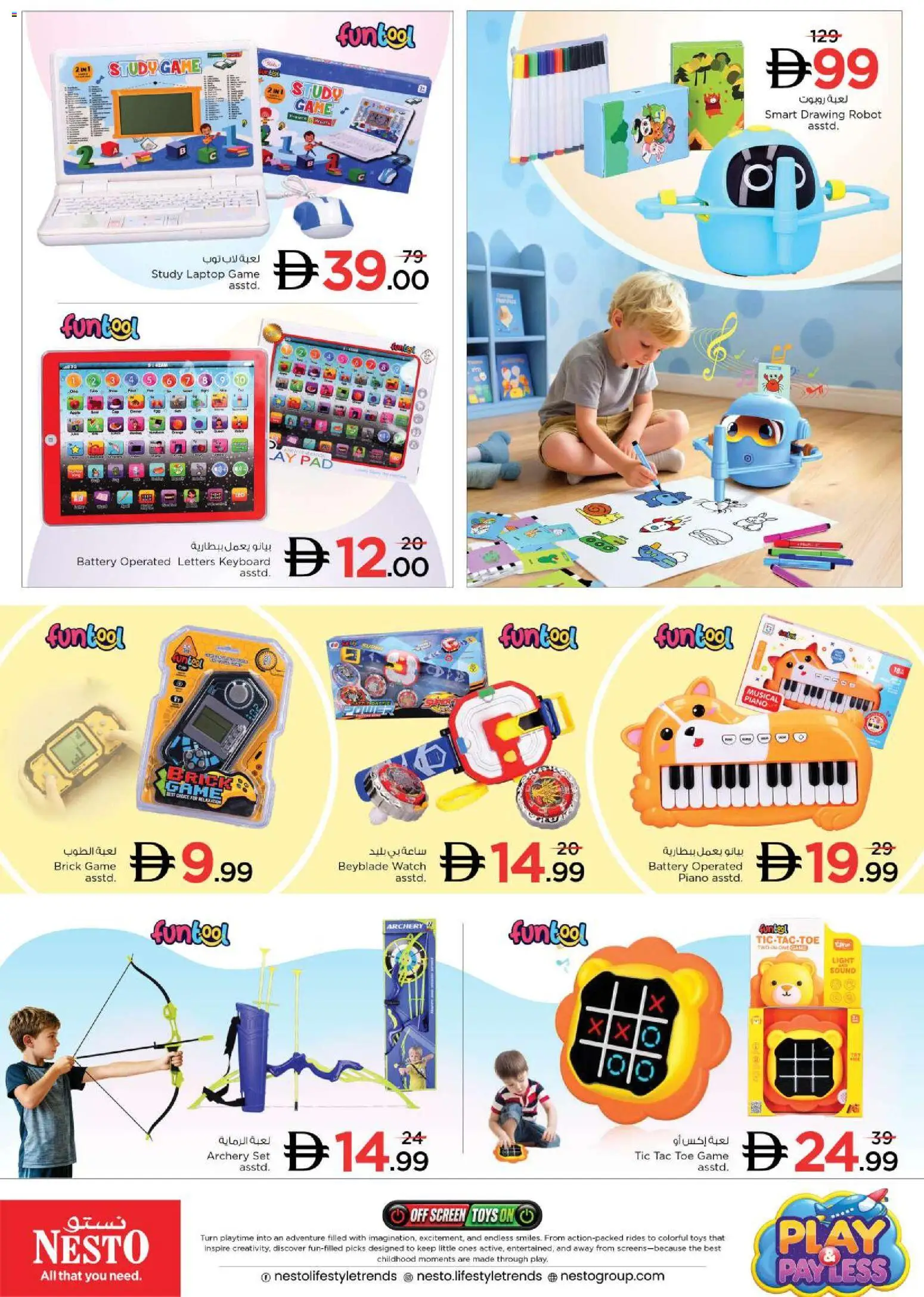 {H1} | Page: 8 | Products: Keyboard, Watch, Laptop, Toys