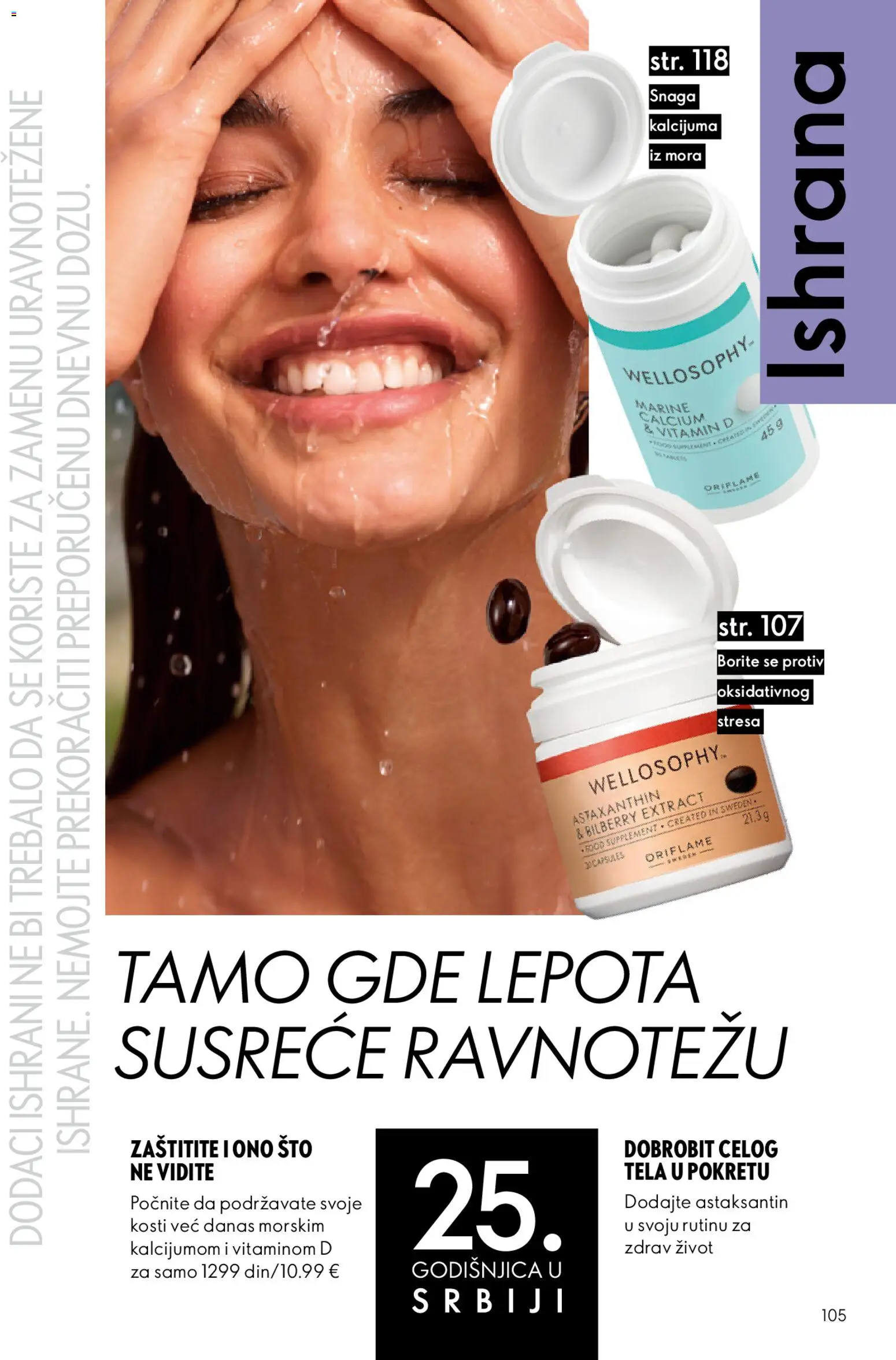 Oriflame katalog - važi od 15.07.2026 | Strana: 105 | Proizvode: Sto