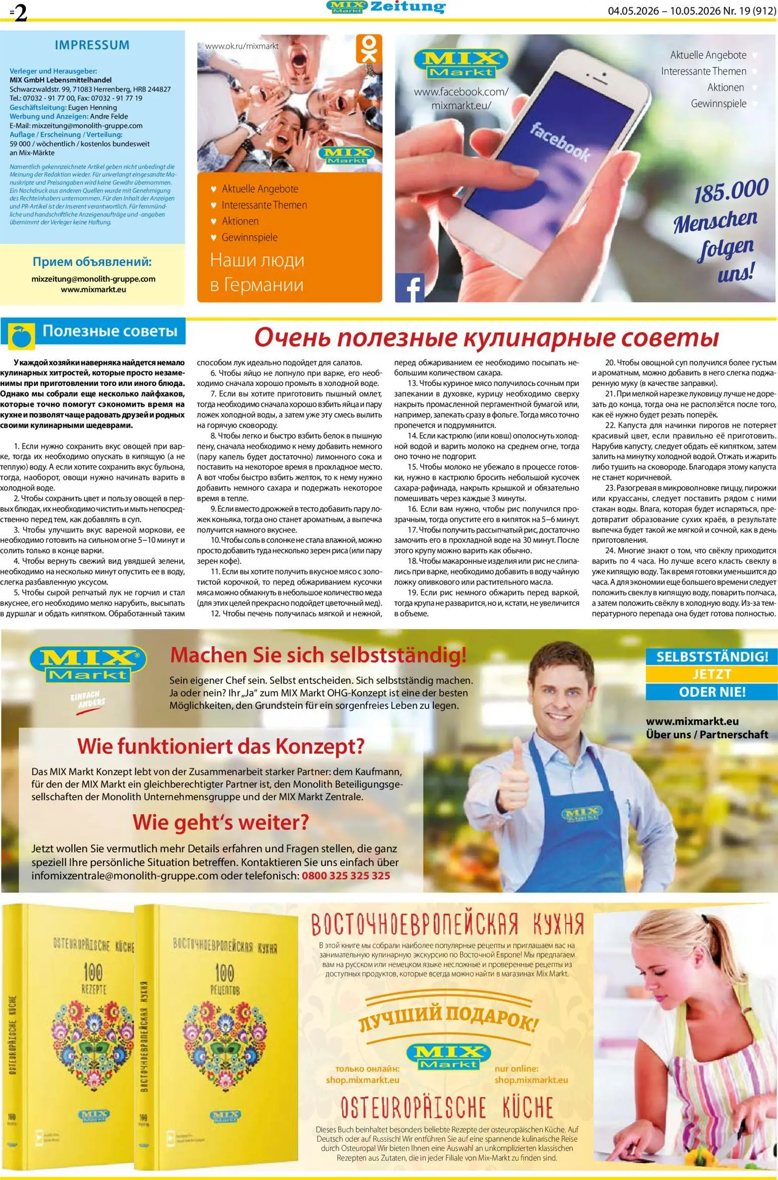 Mix Markt Prospekt – gültig ab 04.05.2026 | Seite: 2 | Produkte: Küche