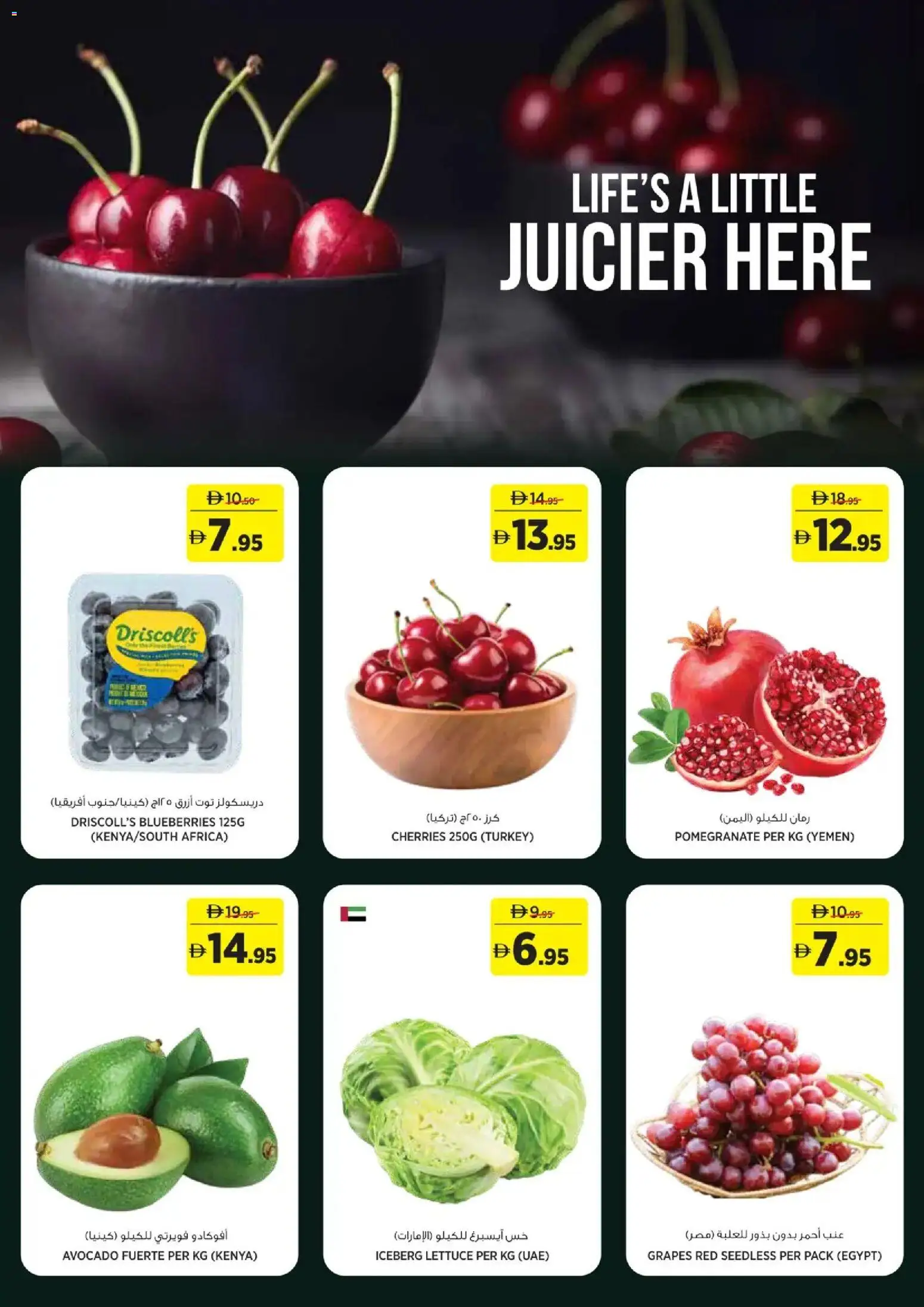 {H1} | Page: 2 | Products: Blueberries, Lettuce, Cherries, Grapes
