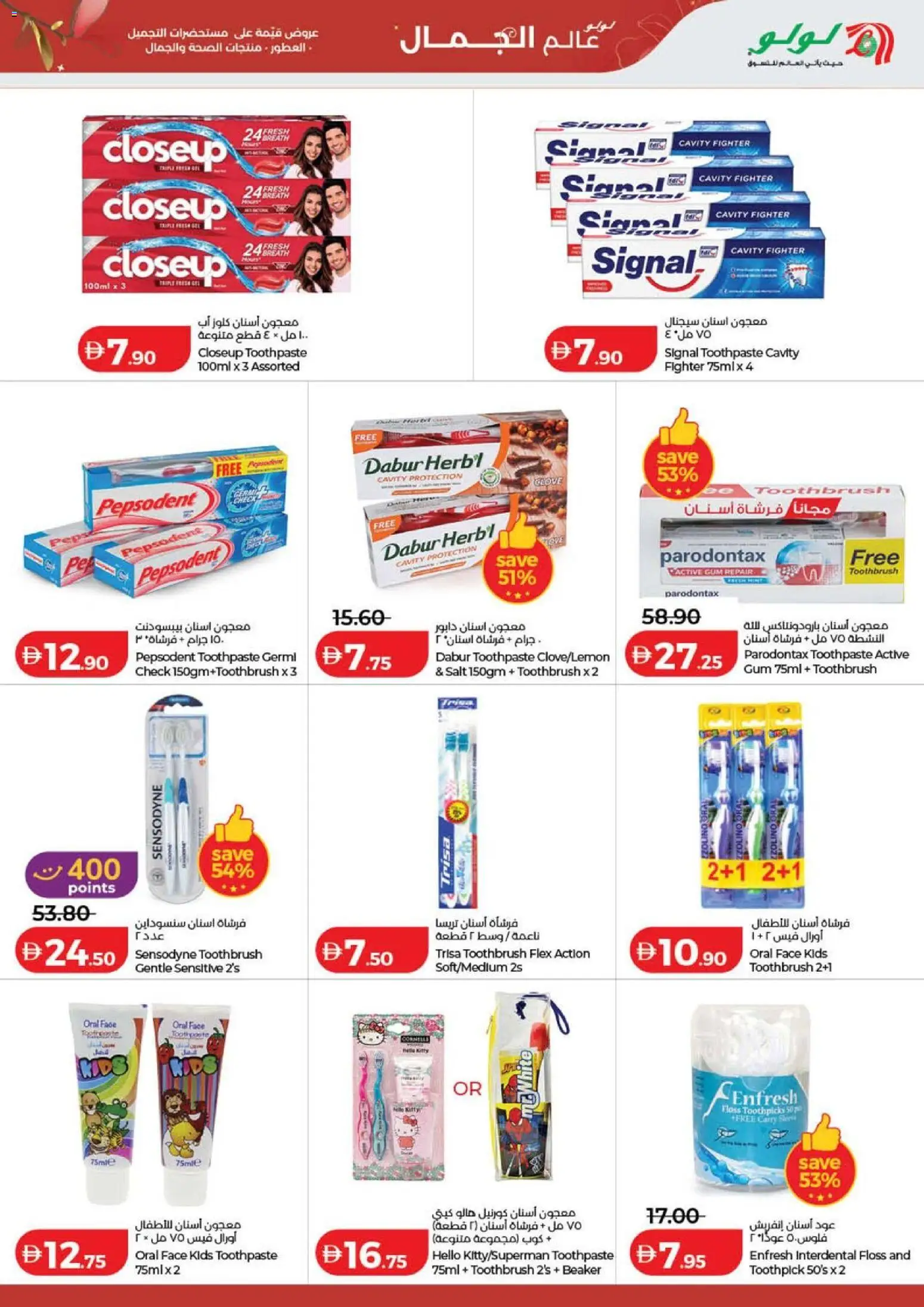 {H1} | Page: 15 | Products: Κέτσαπ