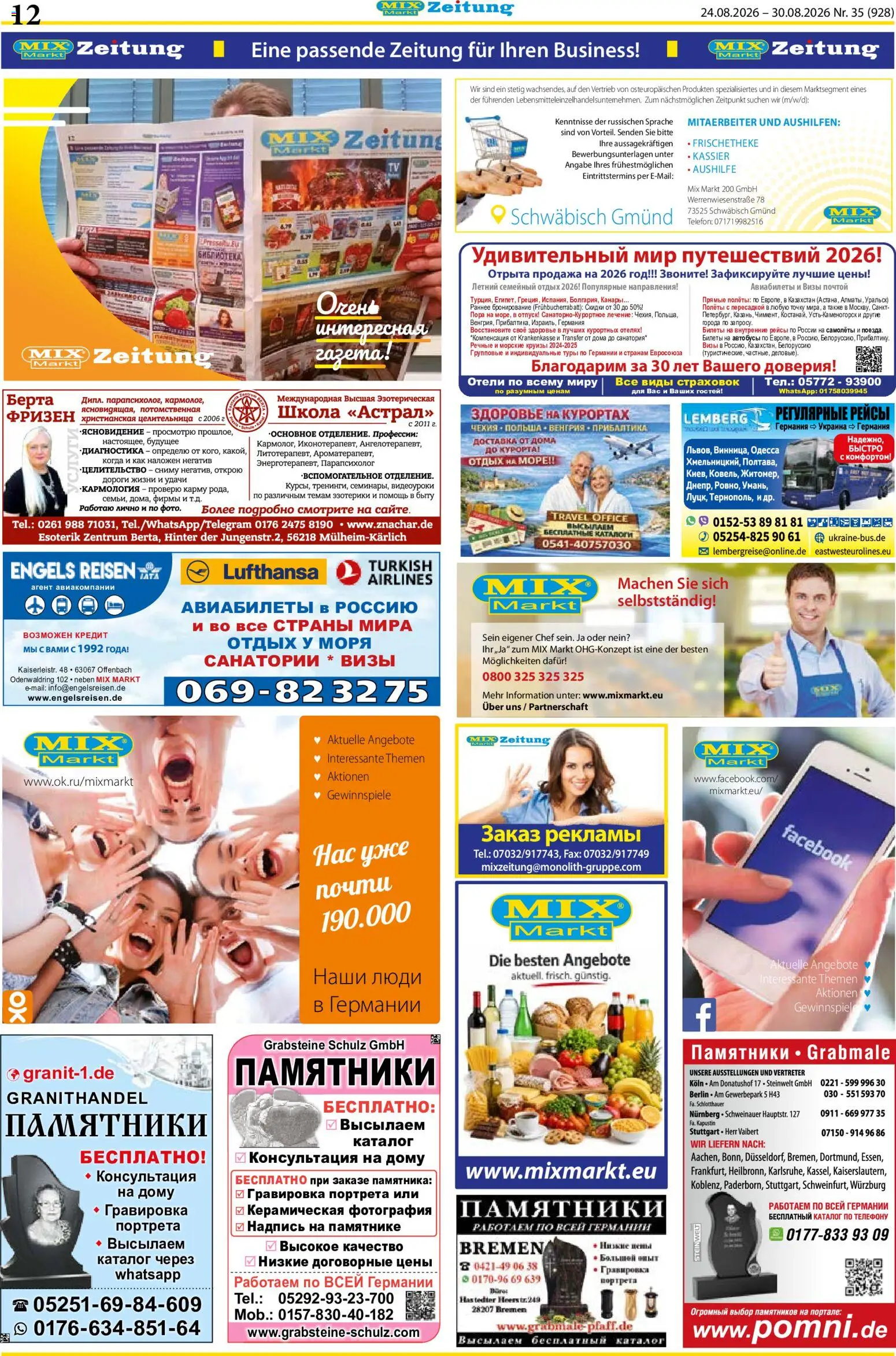Mix Markt Prospekt – gültig ab 24.08.2026 | Seite: 5 | Produkte: Telefon
