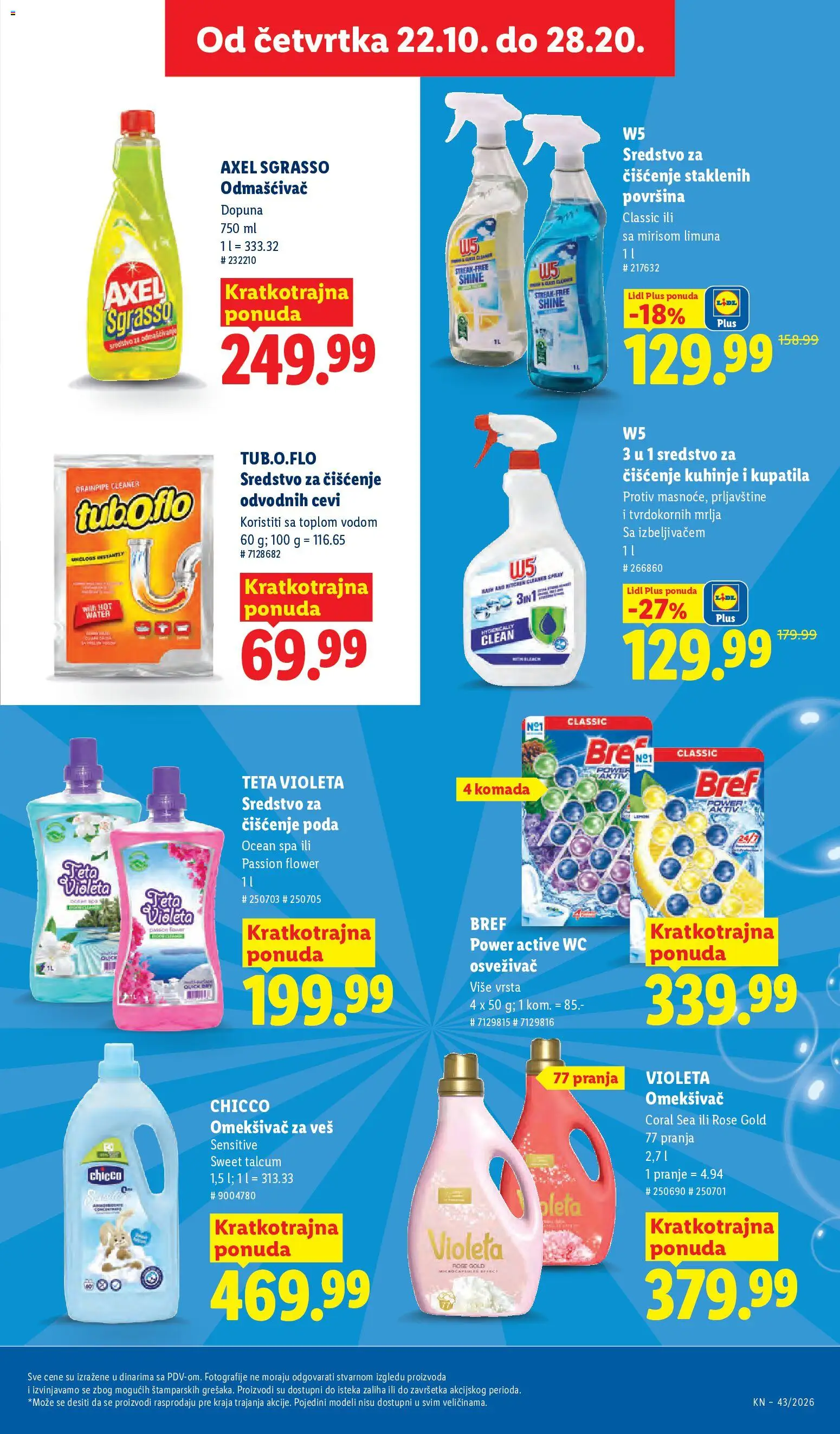 Lidl katalog - važi od 22.10.2026 | Strana: 39 | Proizvode: Omekšivač, Wc, Sredstvo za čišćenje, Omekšivač za veš