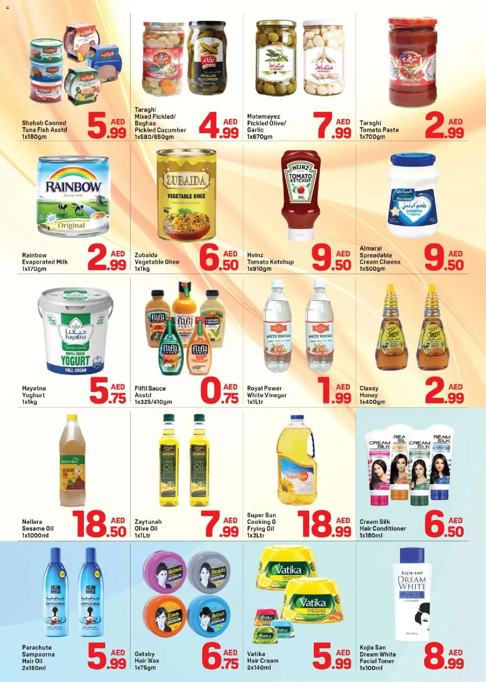 {H1} | Page: 4 | Products: Cheese, Toner, Conditioner, Sauce