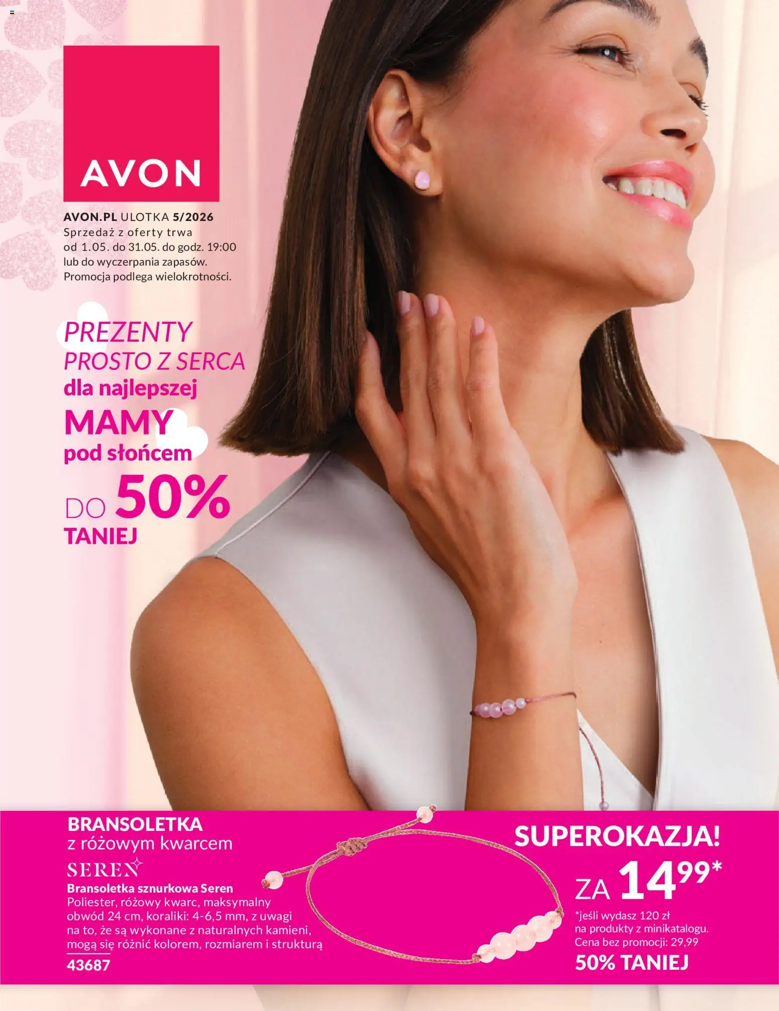 Avon Katalog Dzień Matki od 01.05.2026 | Strona: 1