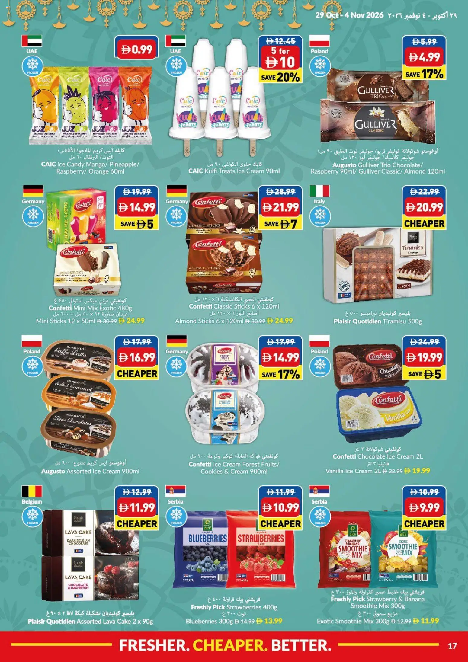 {H1} | Page: 17 | Products: Blueberries, Chocolate, Orange, Cream