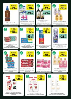 Preview of Géant offers valid from 23 Oct, 2026 | Page: 15