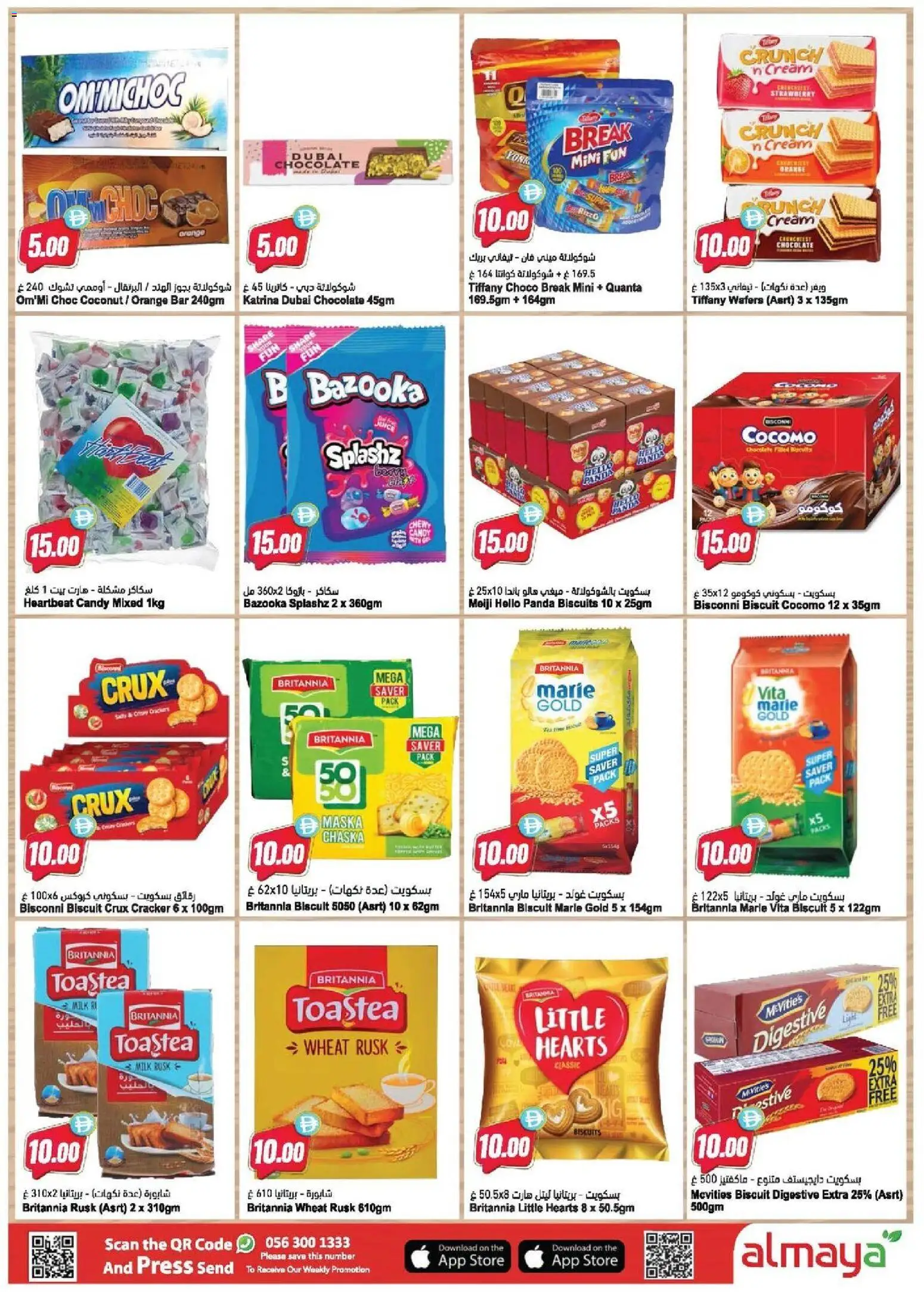 {H1} | Page: 6 | Products: Banány, Fotoaparát, Котлон, Spil