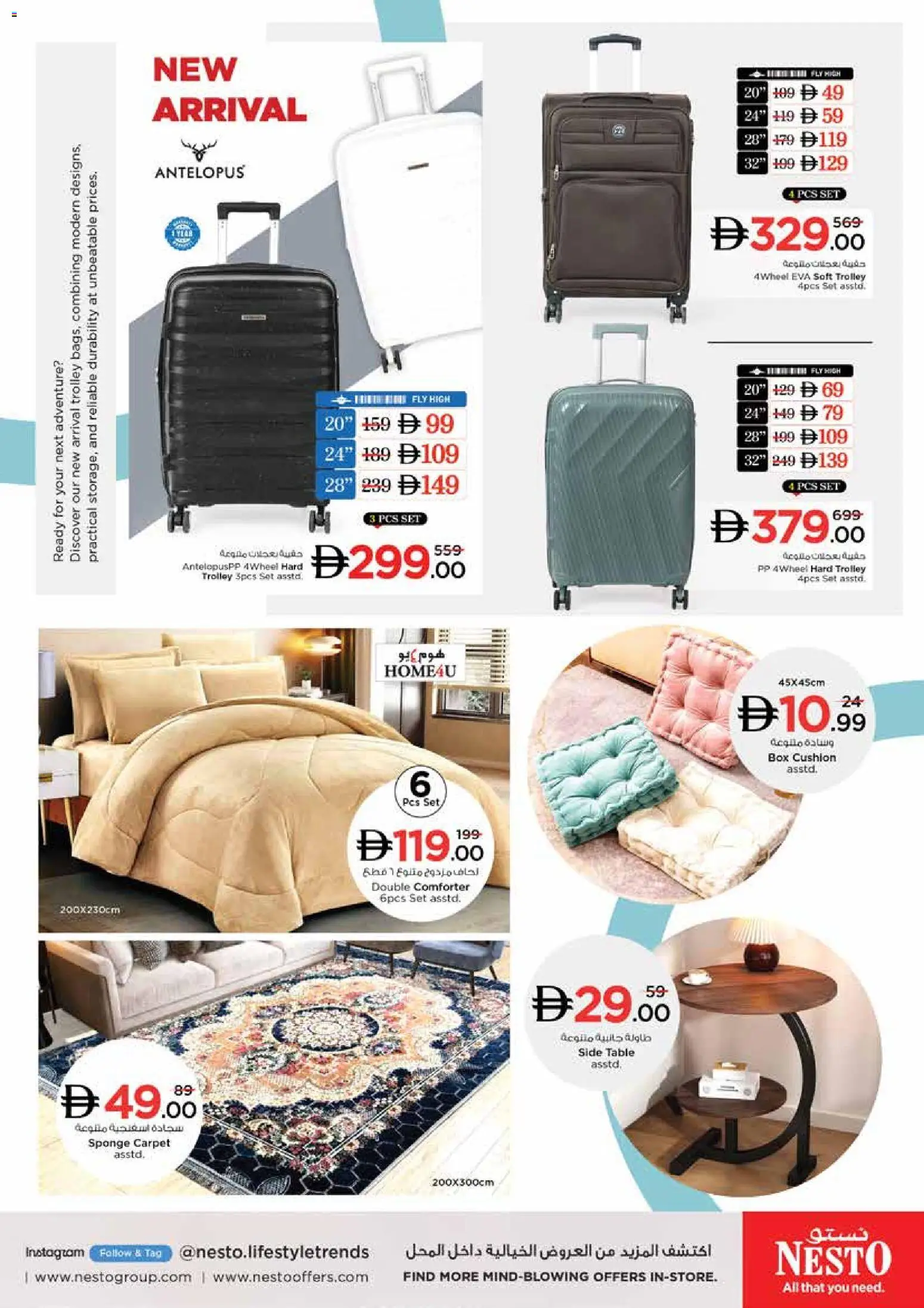{H1} | Page: 36 | Products: Side table, Table, Box, Carpet