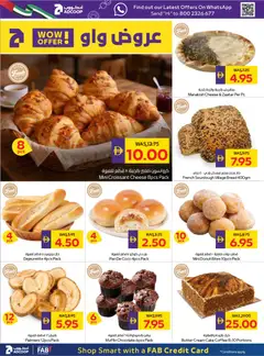 Preview of Abu Dhabi Coop catalogue valid from 14.05.2026 | Page: 6