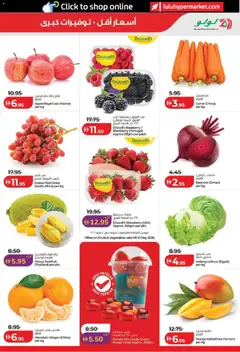 Preview of Lulu Hypermarket catalogue_lulu savers valid from 06.05.2026 | Page: 15