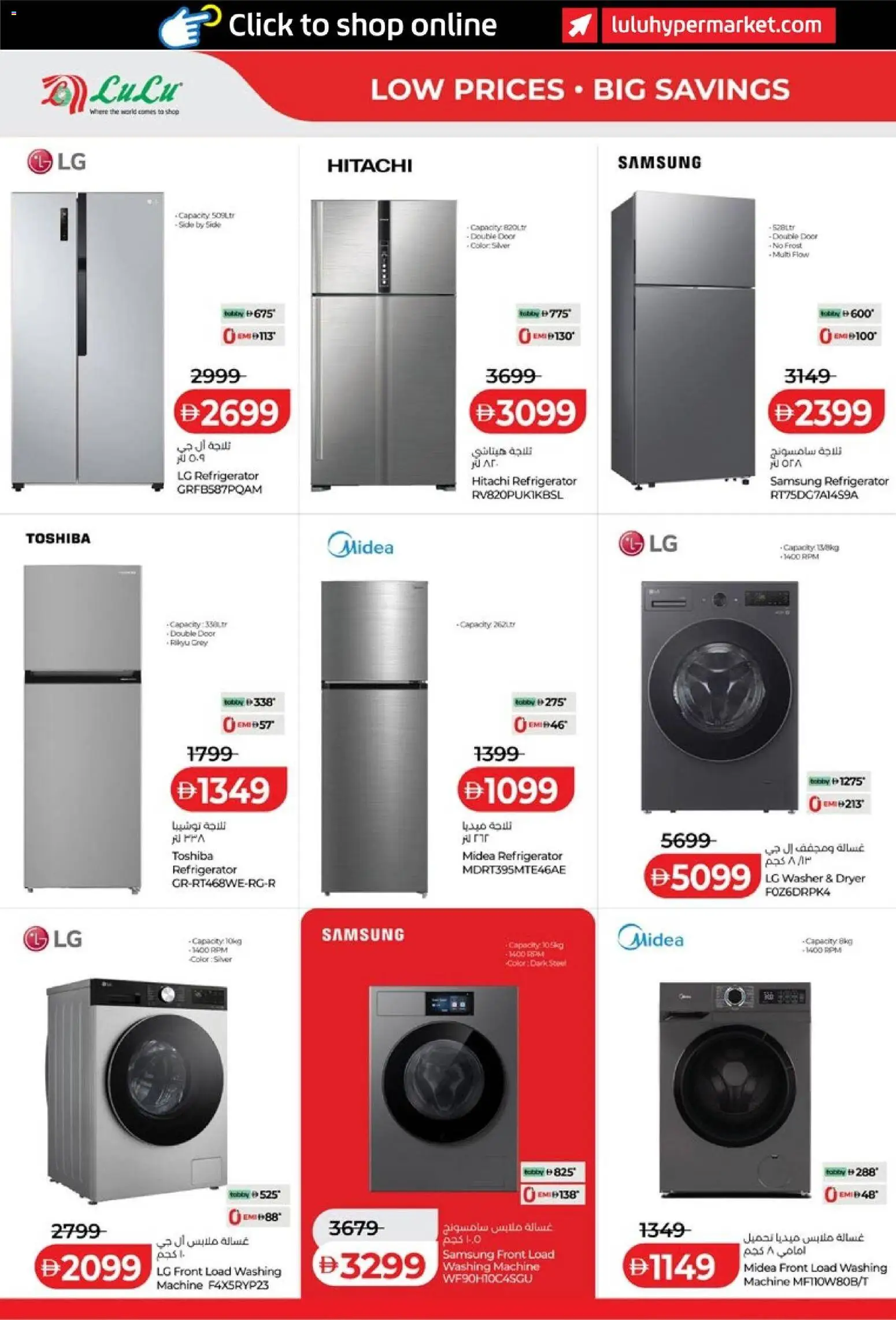 {H1} | Page: 38 | Products: Refrigerator, Washing machine, Dryer