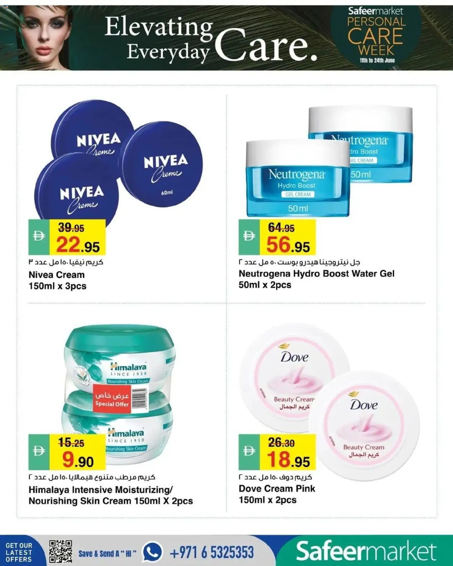 {H1} | Page: 2 | Products: Котлон