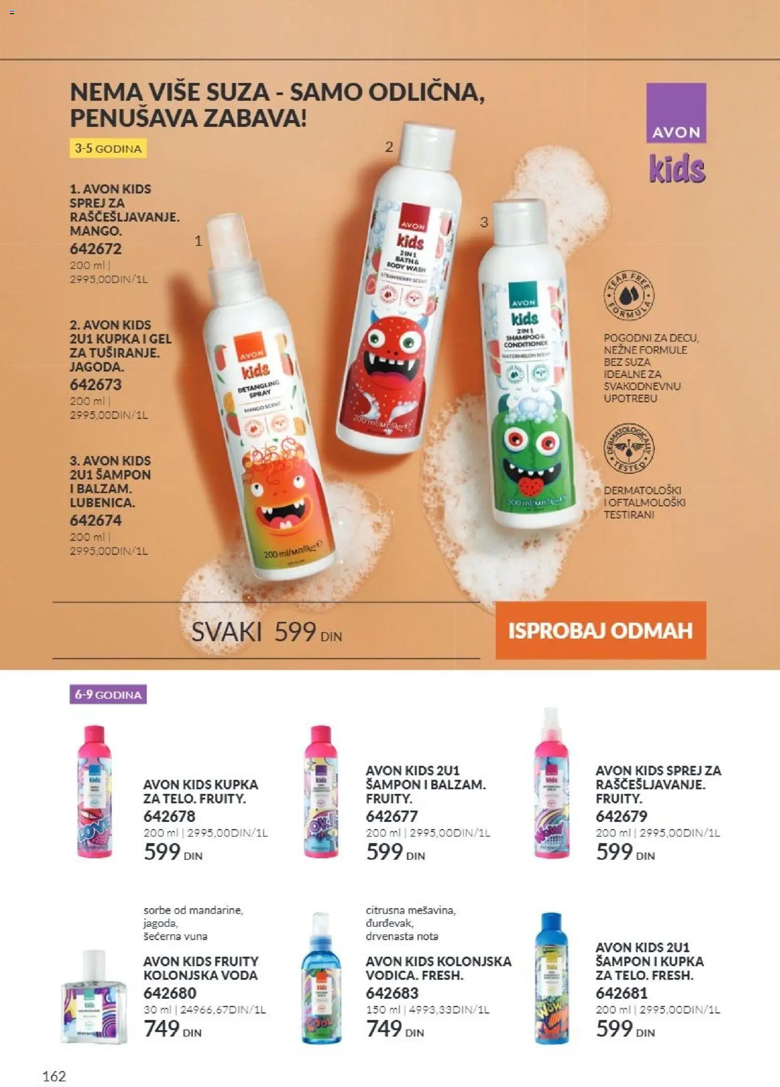 AVON katalog - važi od 01.10.2026 | Strana: 162 | Proizvode: Mango, Šampon, Voda