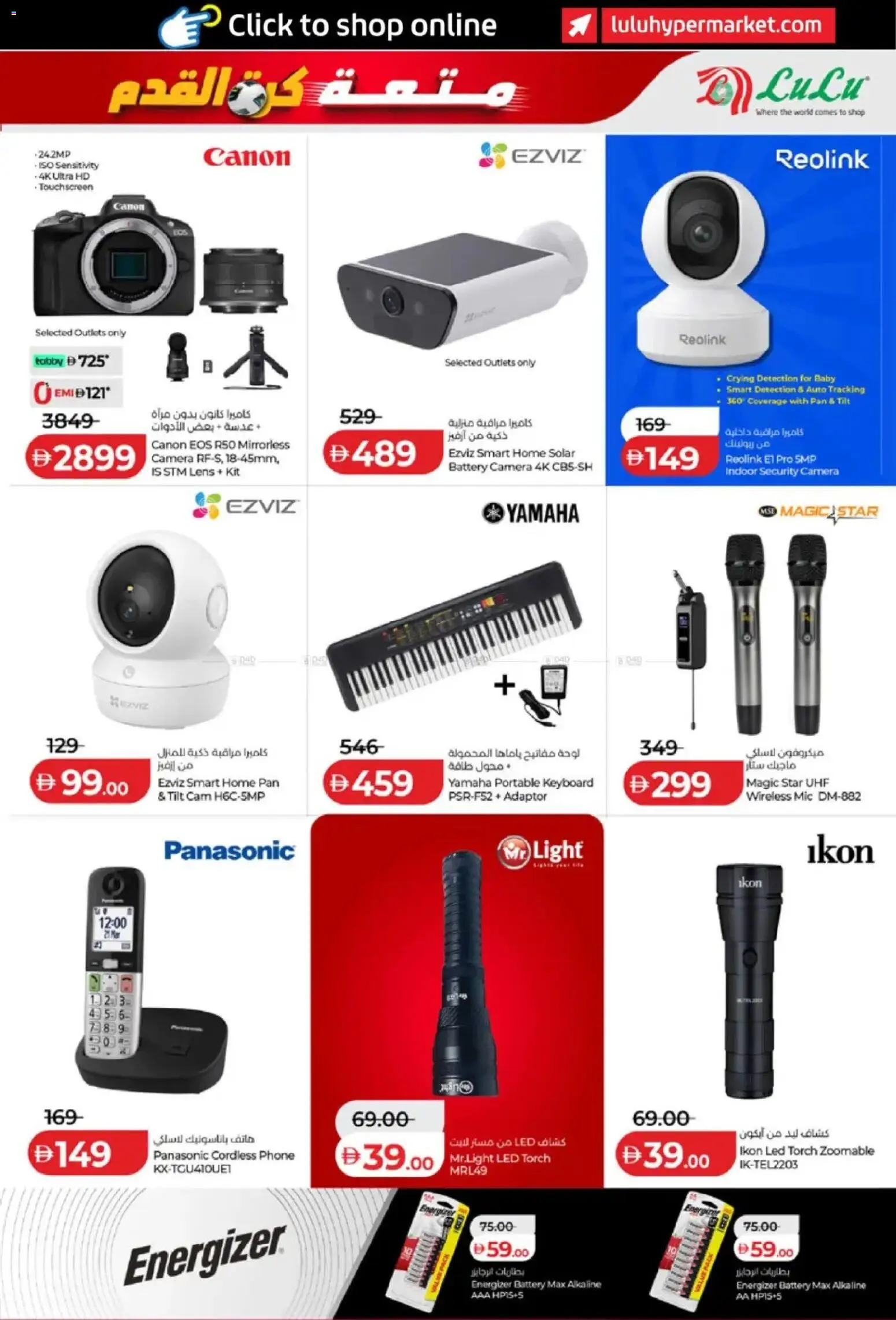 {H1} | Page: 9 | Products: BH, Viski