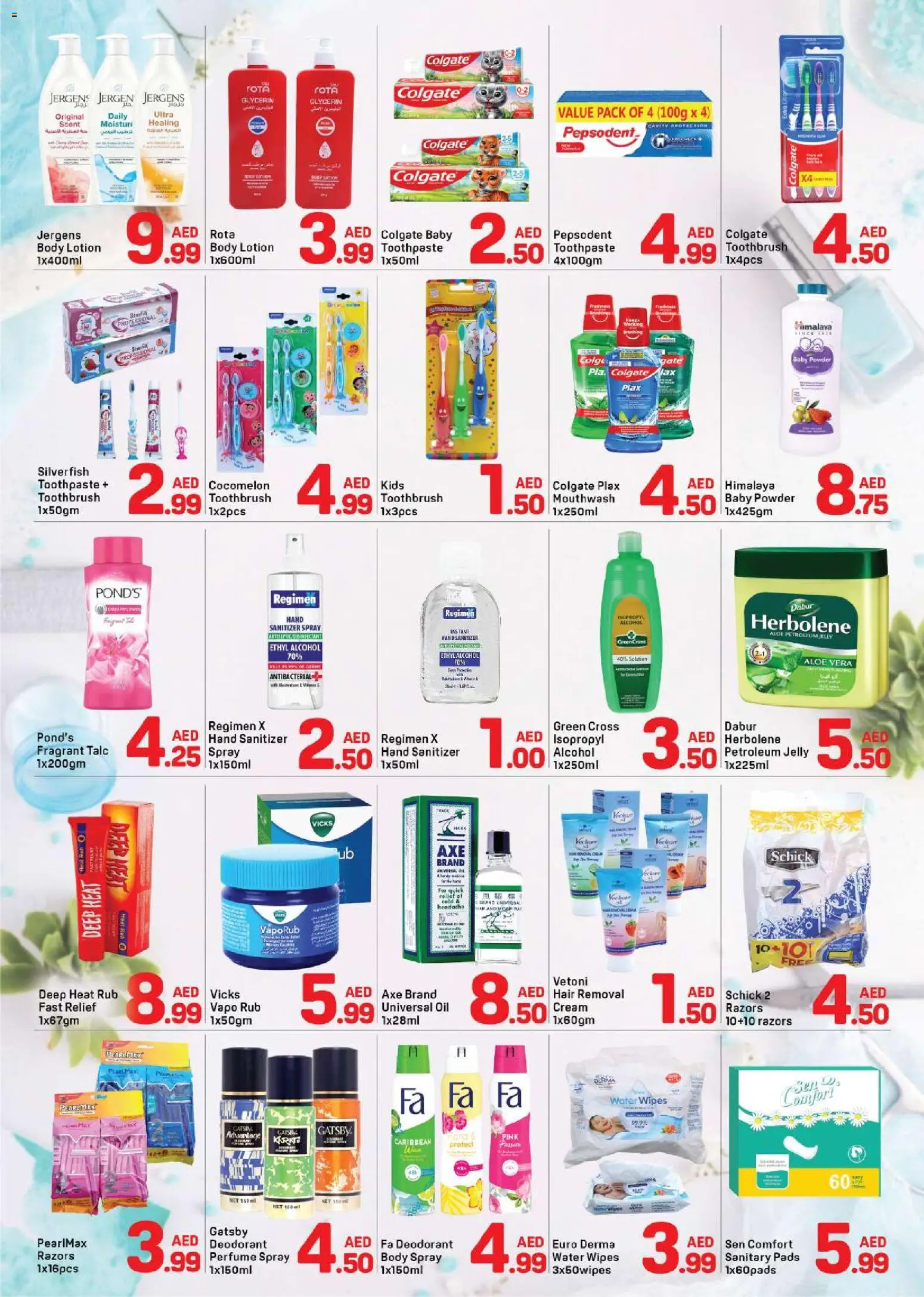 {H1} | Page: 5 | Products: Toothpaste, Sanitizer spray, Lotion, Hand sanitizer