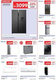 Preview of Carrefour catalogue valid from 17 Jul, 2026 | Page: 24 | Products: Hvidløg, Mousse à raser, Viski, Bananes
