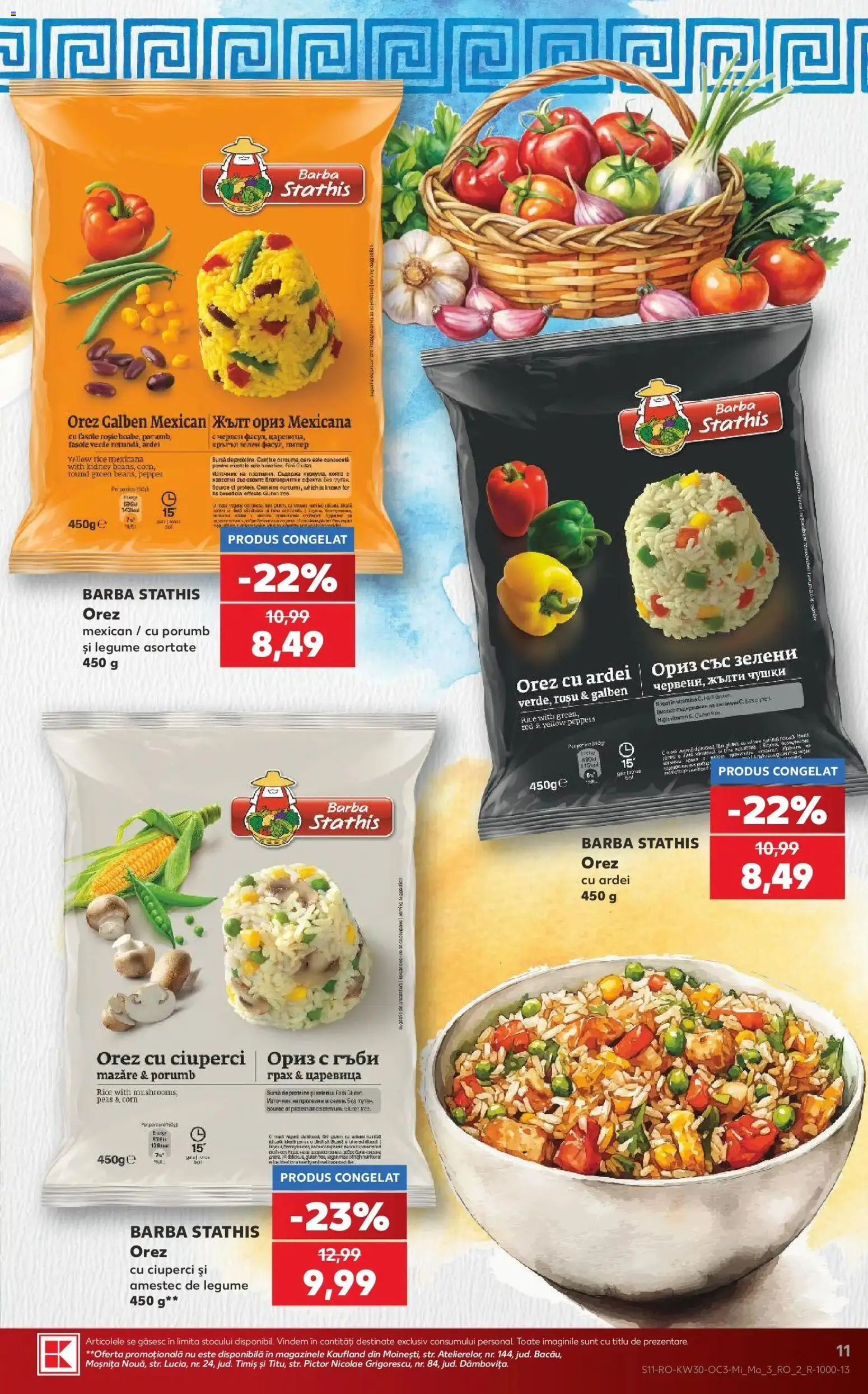 Noul catalog Kaufland – valabil de la 22.07.2026 | Pagină: 11 | Produse: Proteine, Ardei, Orez, Porumb