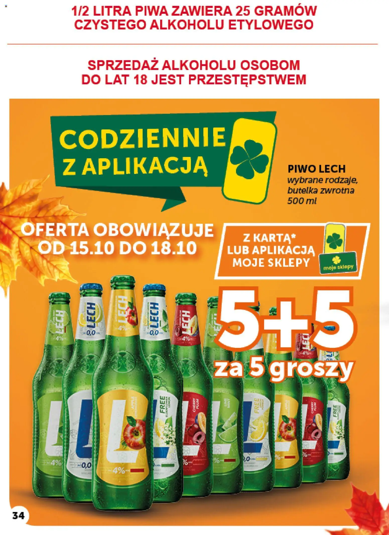 ABC gazetka od 15.10.2026 | Strona: 34 | Produkty: Lech, Piwo