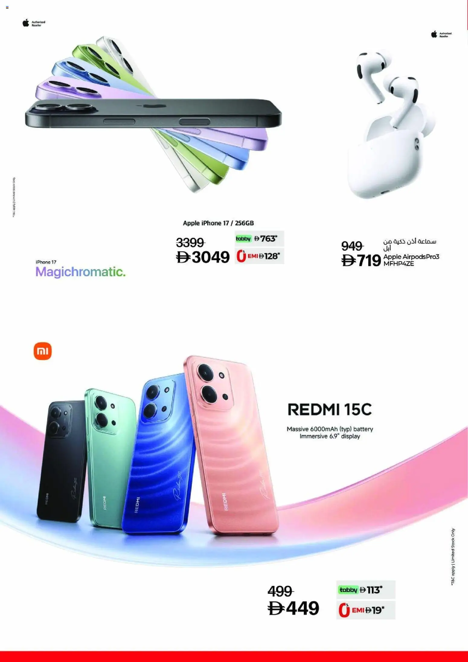 {H1} | Page: 23 | Products: Apple, Stock, Battery