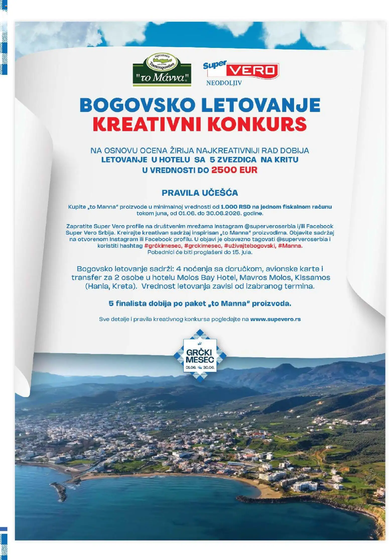 SuperVERO katalog - važi od 01.06.2026 | Strana: 31