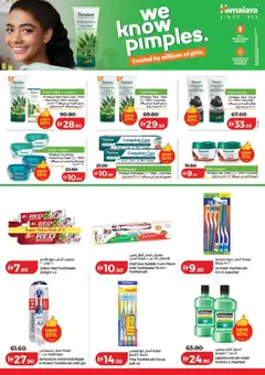 Preview of Lulu Hypermarket - Lulu Savers - Dubai & Northern Emirates valid from 30 Sep, 2026 | Page: 46 | Products: Scrub, Toothbrush, Toothpaste, Mouth wash