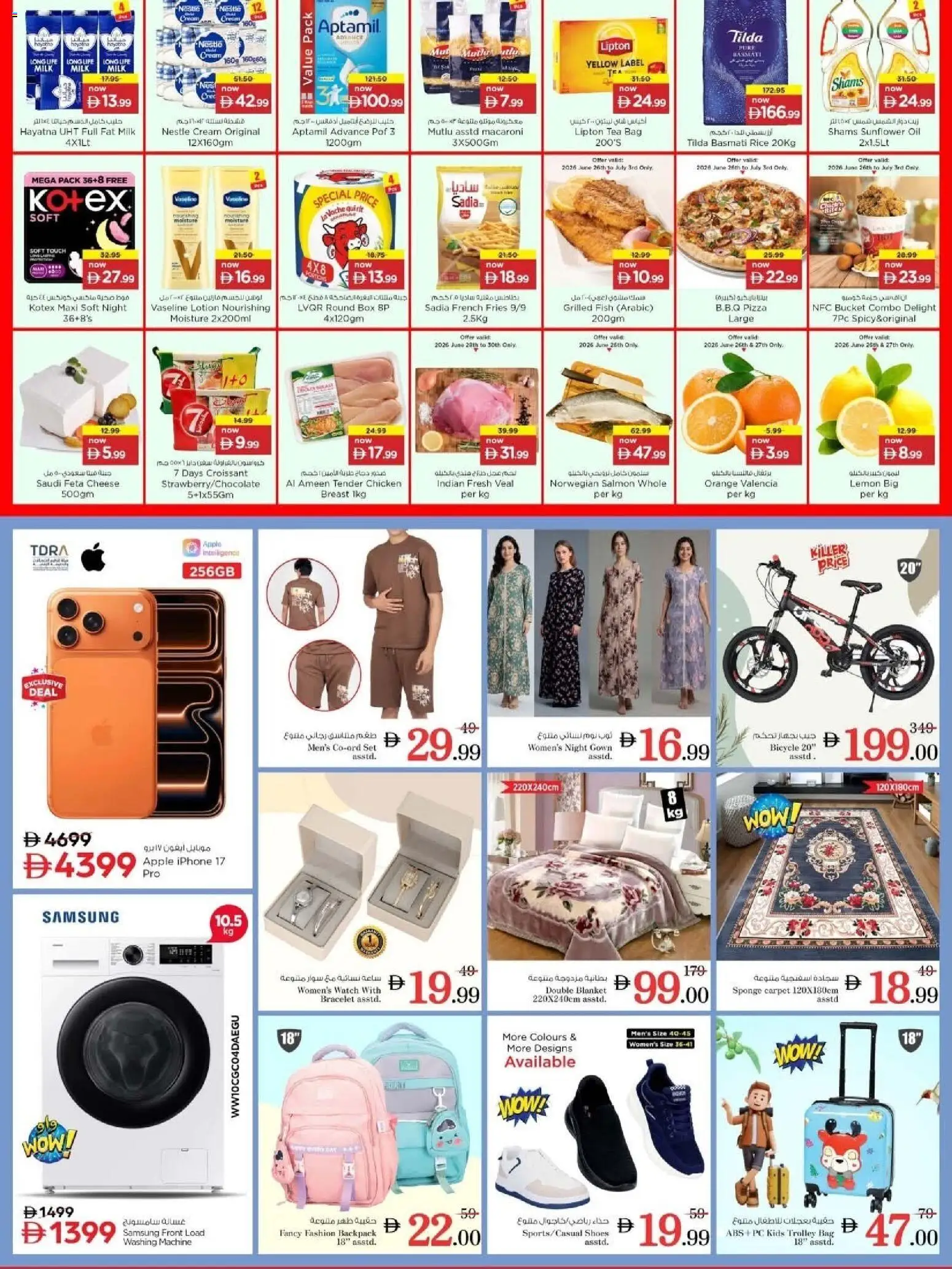 {H1} | Page: 3 | Products: Pizza, Jablka, Čaj, Rygsæk
