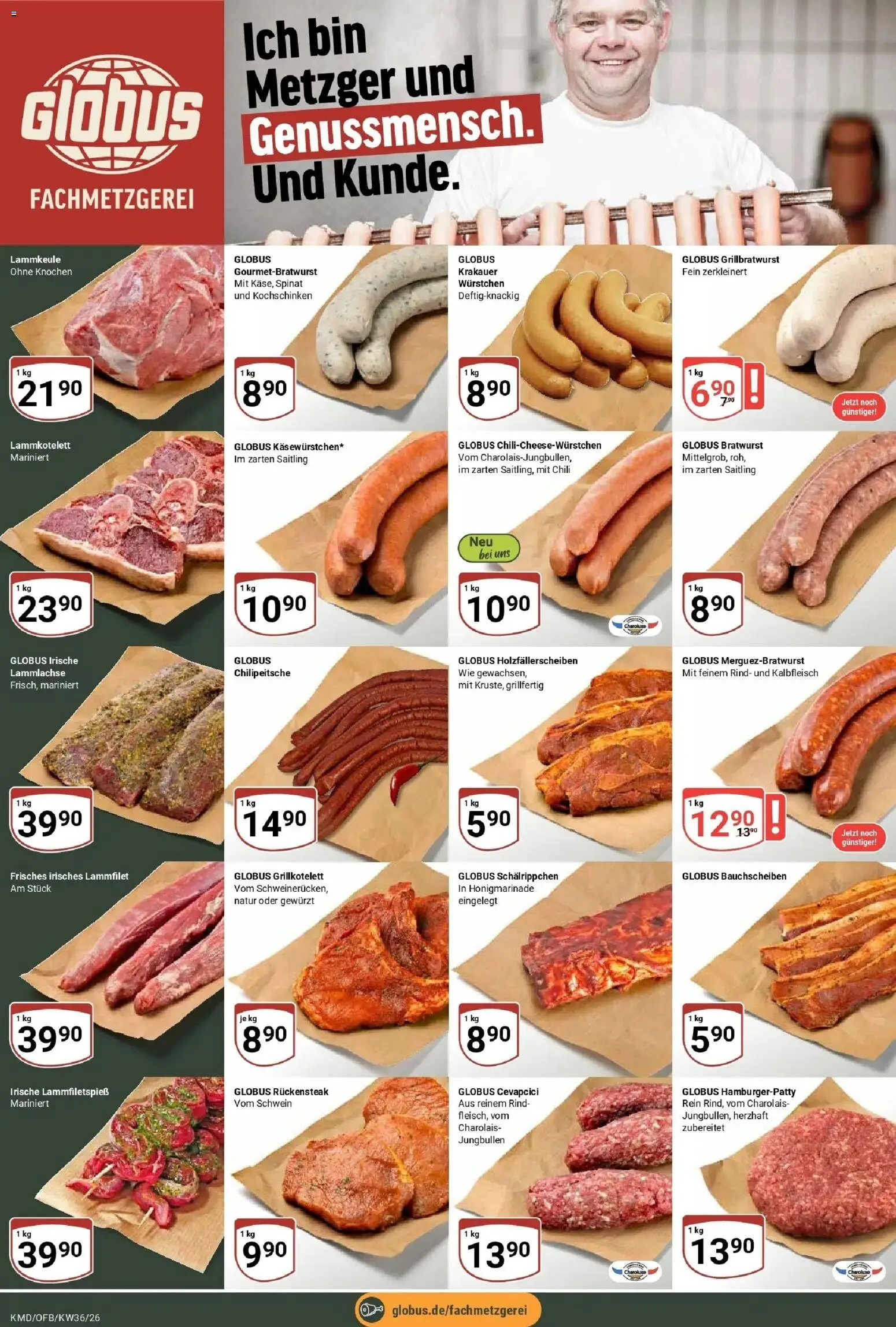 Globus Prospekt Köln (ab 31.08.2026) » Angebote online | Seite: 12 | Produkte: Lammkeule, Bratwurst, Cevapcici, Chili