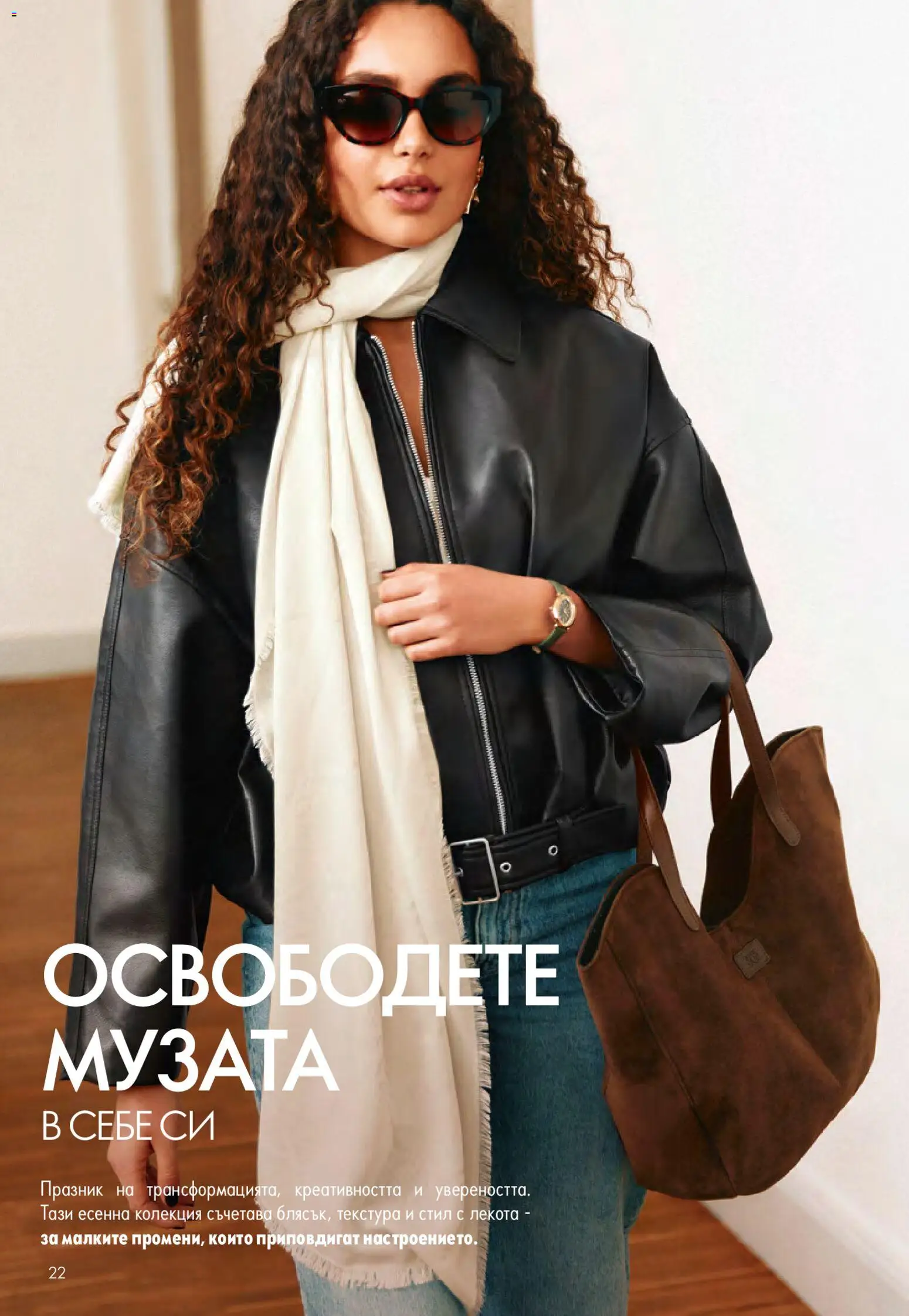 {H1} | Страница: 22