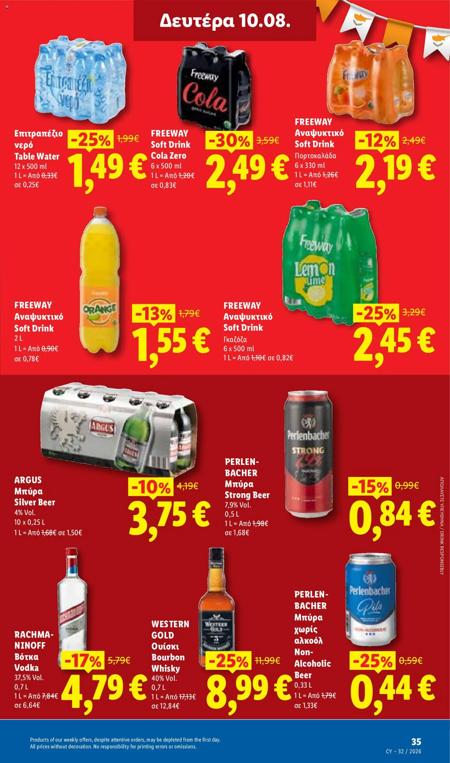Lidl φυλλαδιο – σε ισχύ από 06/08/2026 | Σελίδα: 35