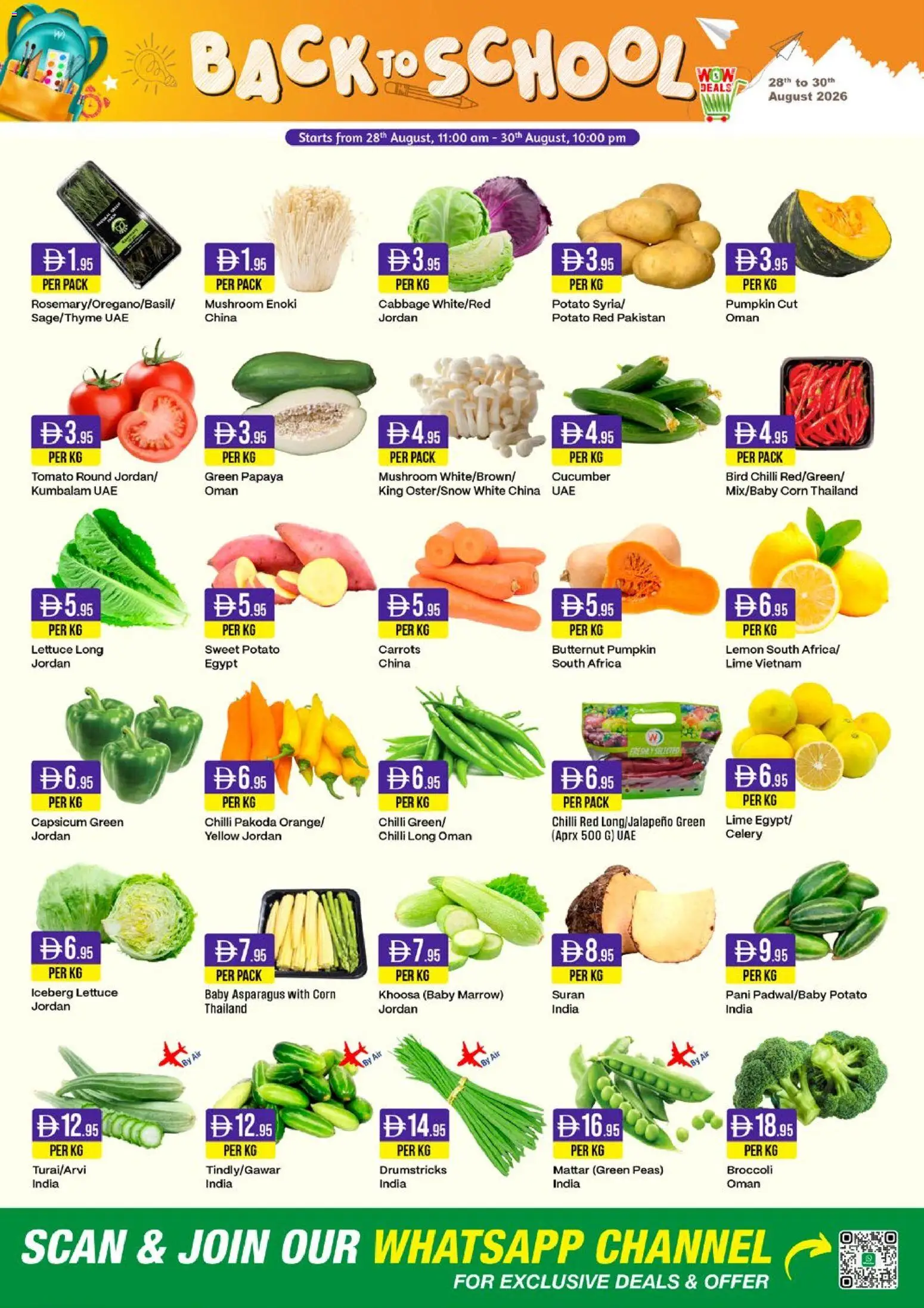 {H1} | Page: 25 | Products: Corn, Lemon, Chilli, Lime