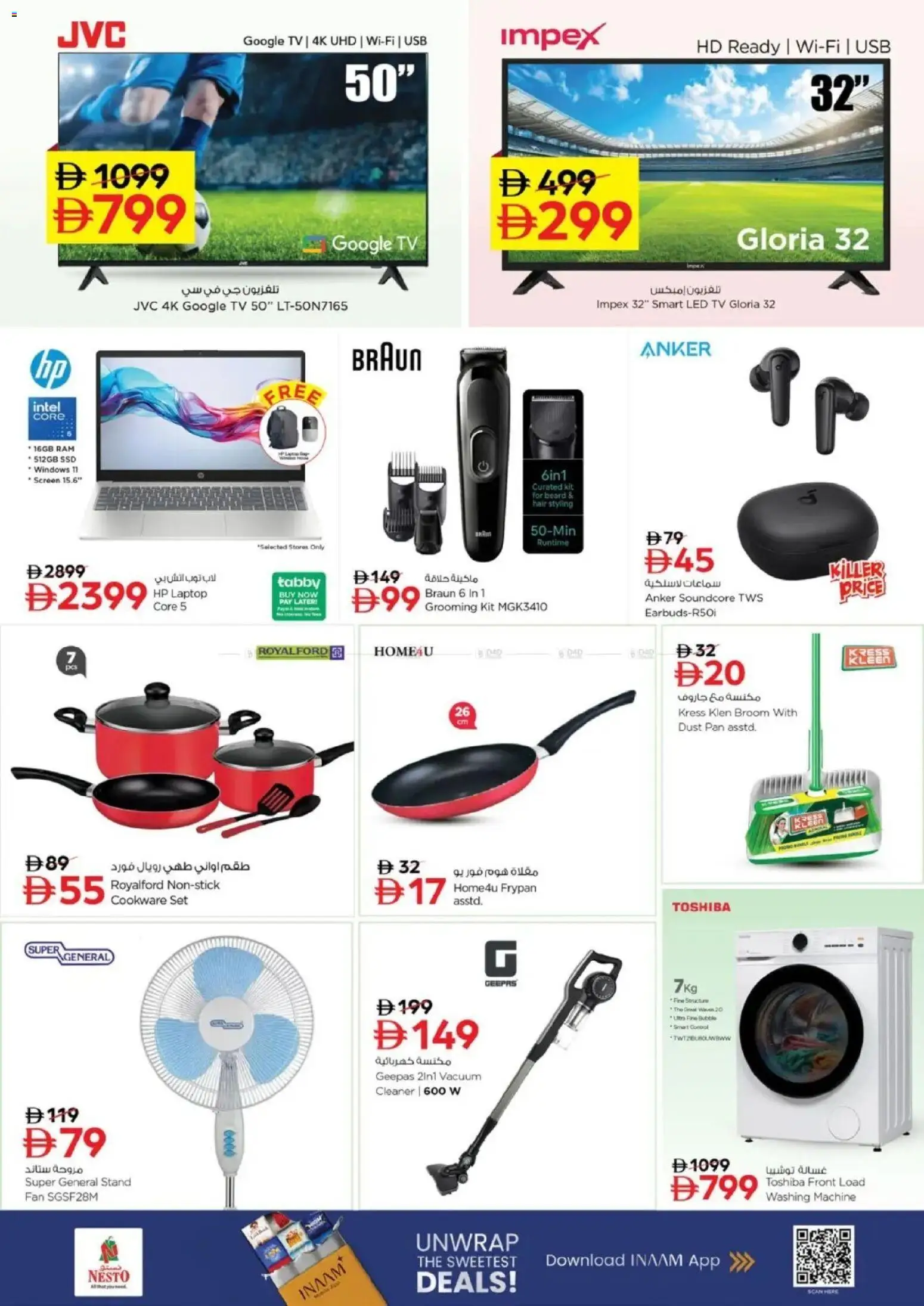 {H1} | Page: 7 | Products: Bønner, Sukker, Tablets, Juicer
