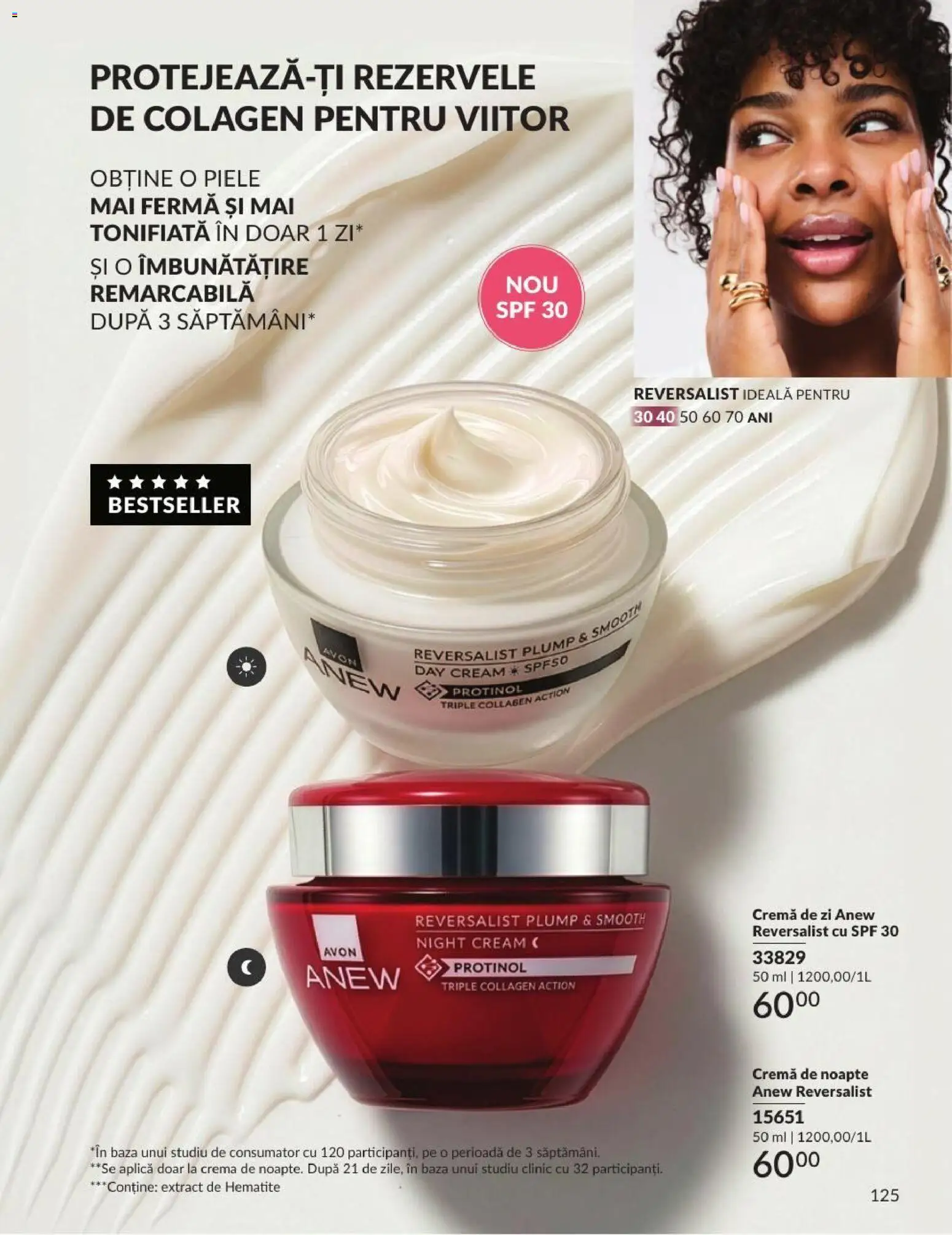 Noul catalog Avon – valabil de la 01.09.2026 | Pagină: 125 | Produse: Cremă de zi, Cremă de noapte, Aplică, Cremă